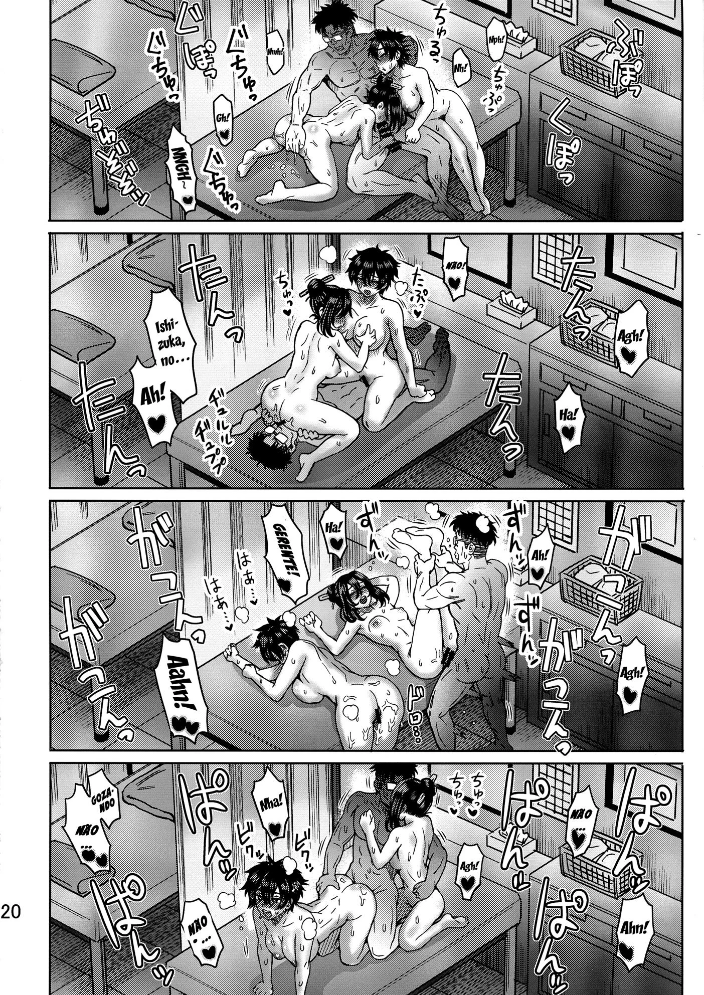 Aulas sexuais com o treinador pervertido - Hentai HQ Brasileiro