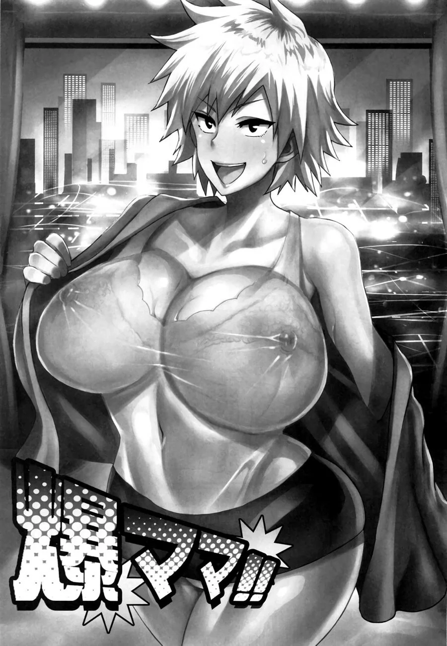 Boku No Hero Hentai: Bakugou a Mamãe Piranha – Izuki flagra a gostosa Sra. Bakugou em ação! (em hentai HQ)