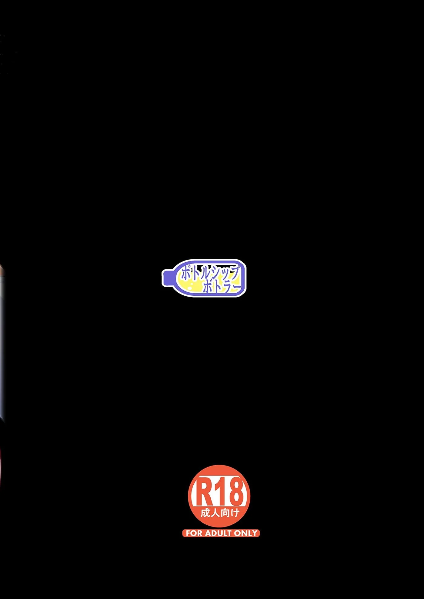 Brigas, Sexo e Piranhas: Akiho e suas amigas peitudas na Escola - HQ Hentai Brasileiro