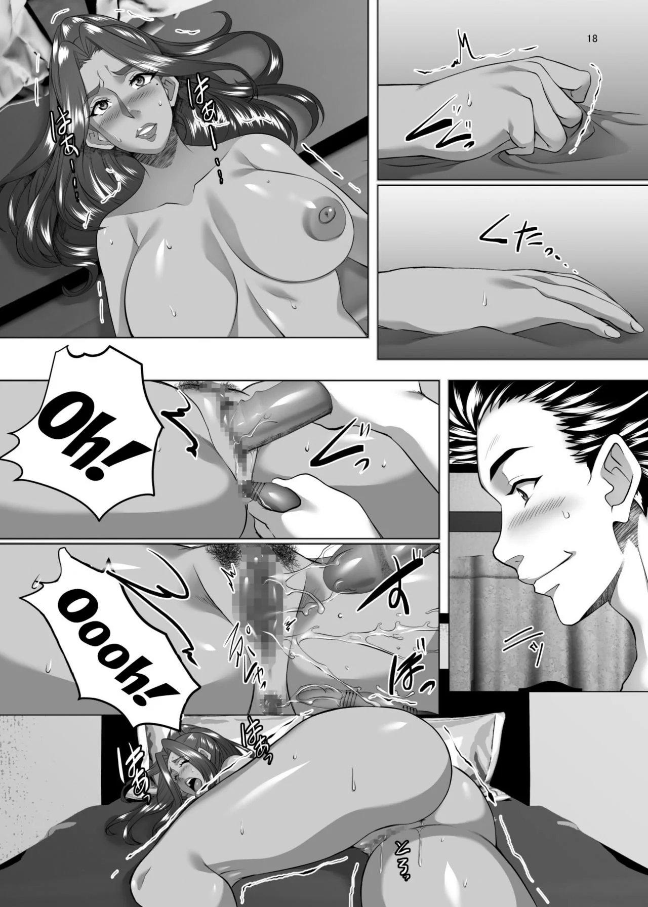 Buceta, Rola e Sacanagem: O Casamento das Piranhas em Hentai HQ Brasileiro