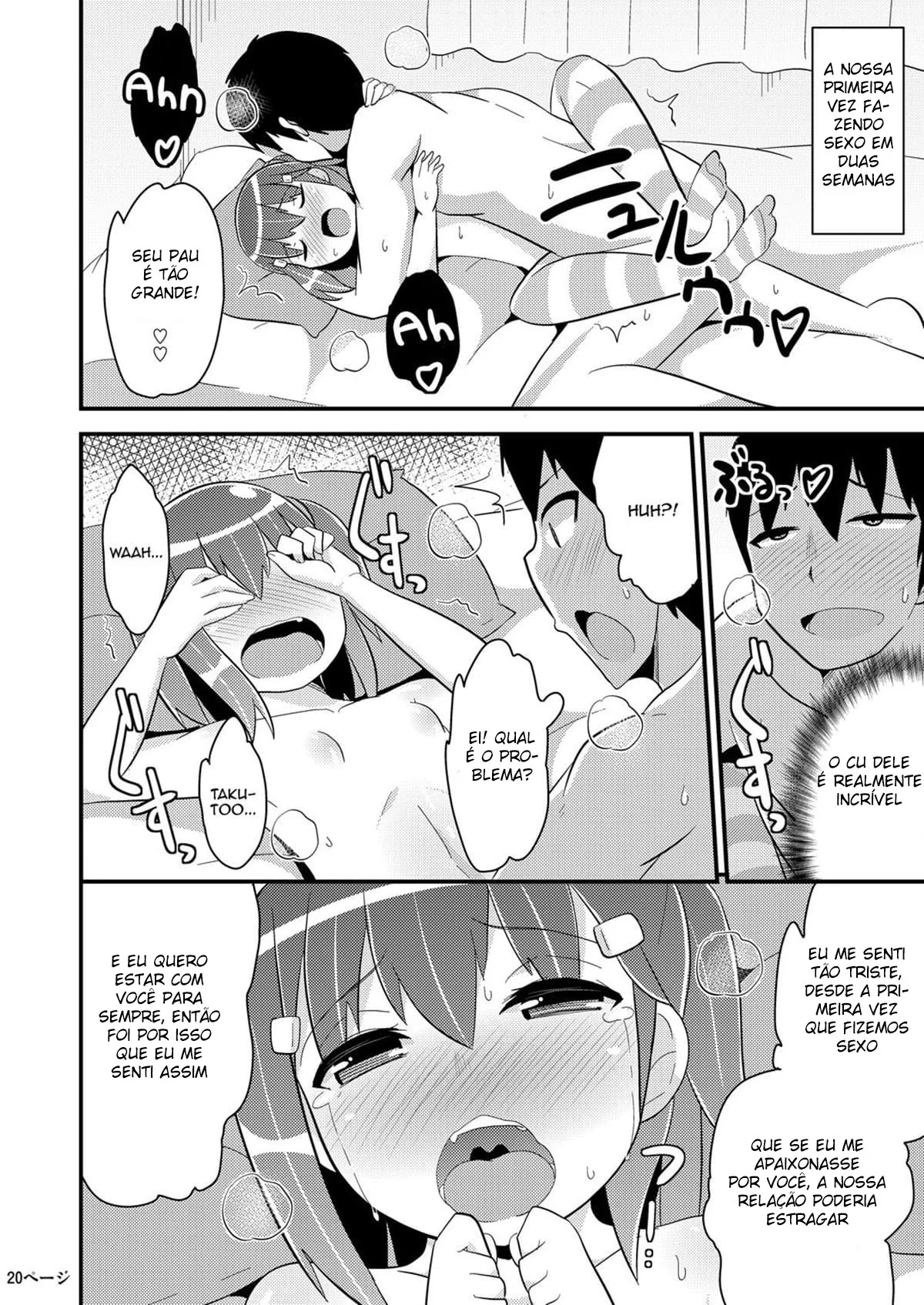 Casamento Sensual Entre Orc e Elfa - Produção de Leite e Muito Sexo!" em HQ Brasileiro