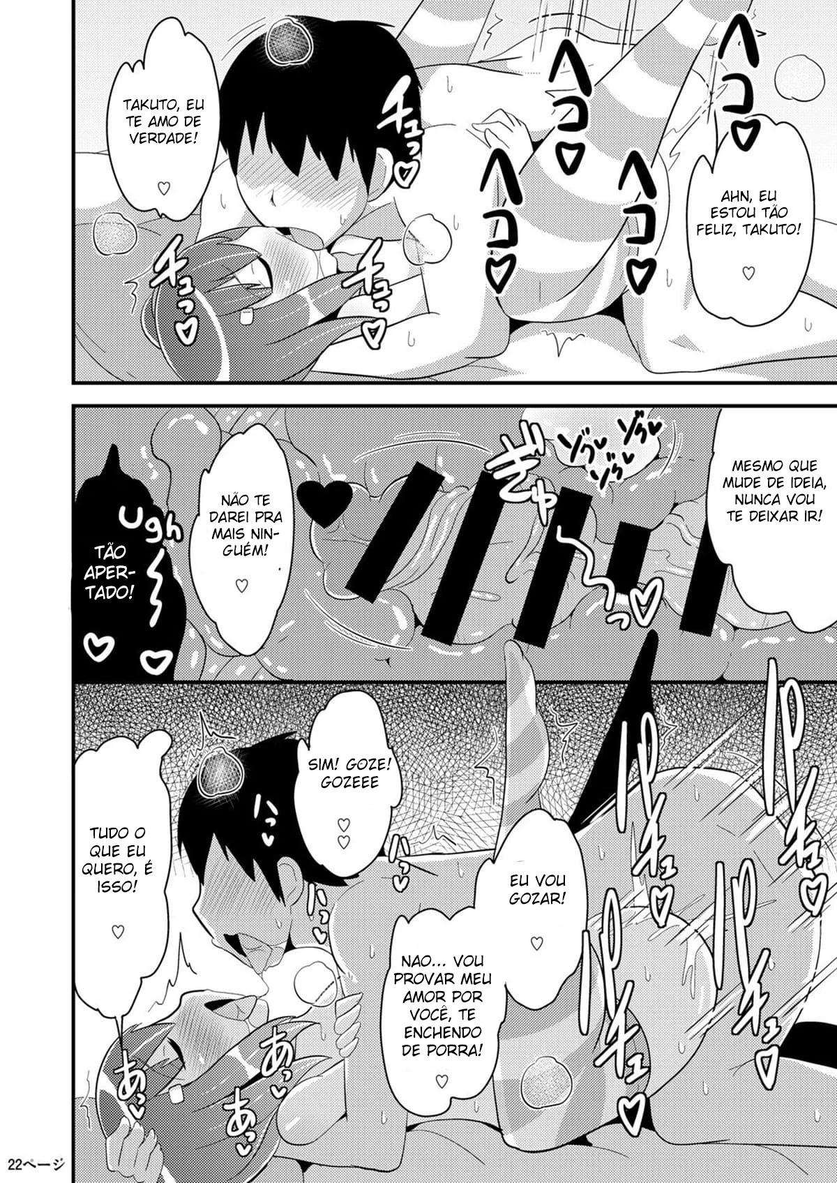 Casamento Sensual Entre Orc e Elfa - Produção de Leite e Muito Sexo!" em HQ Brasileiro