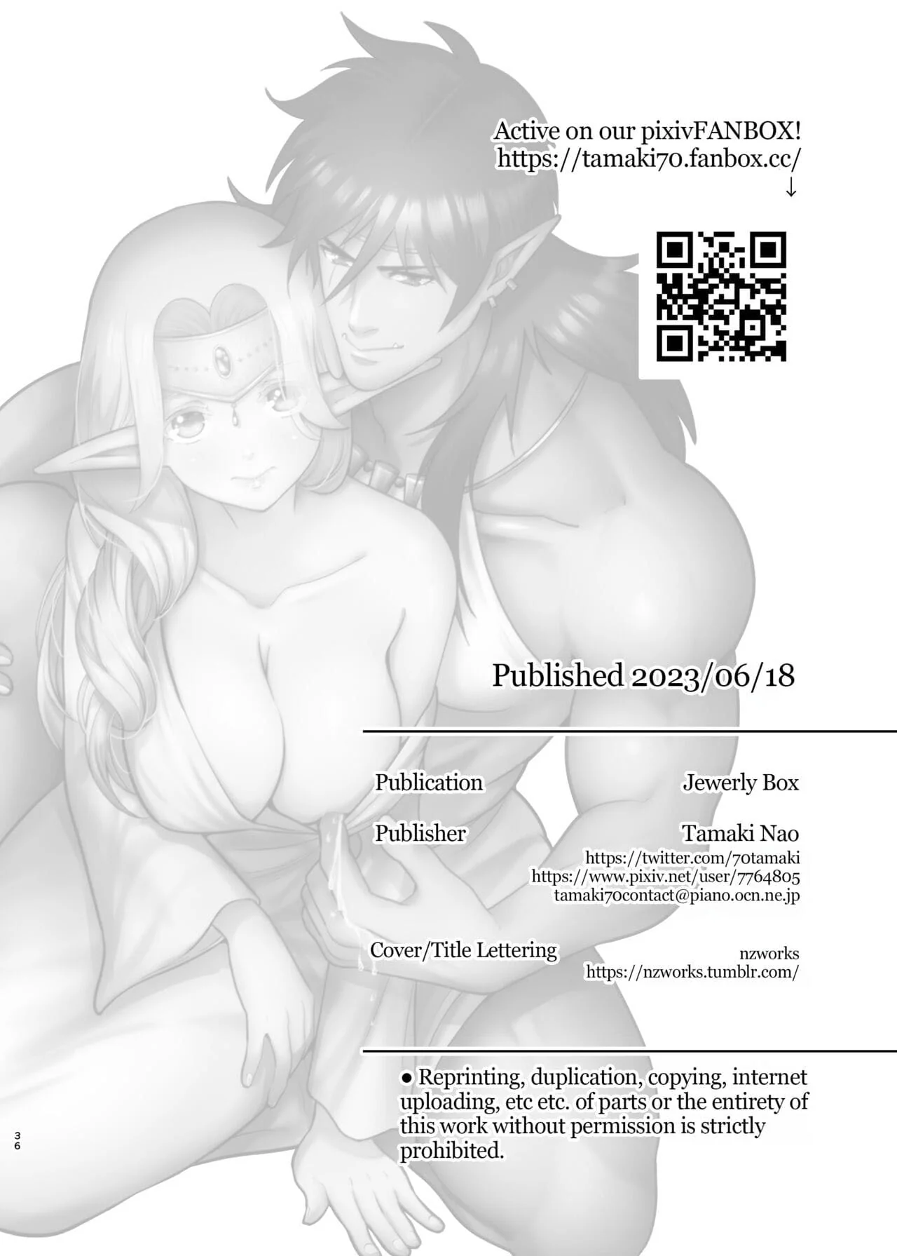 Casamento Sensual Entre Orc e Elfa - Produção de Leite e Muito Sexo!" em HQ Brasileiro