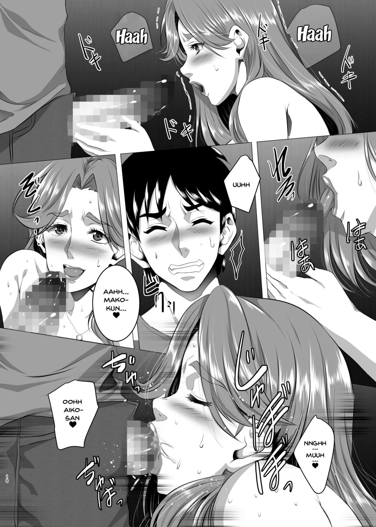 Comendo a buceta da piranha e fodendo a mãe do amigo - Hentai HQ