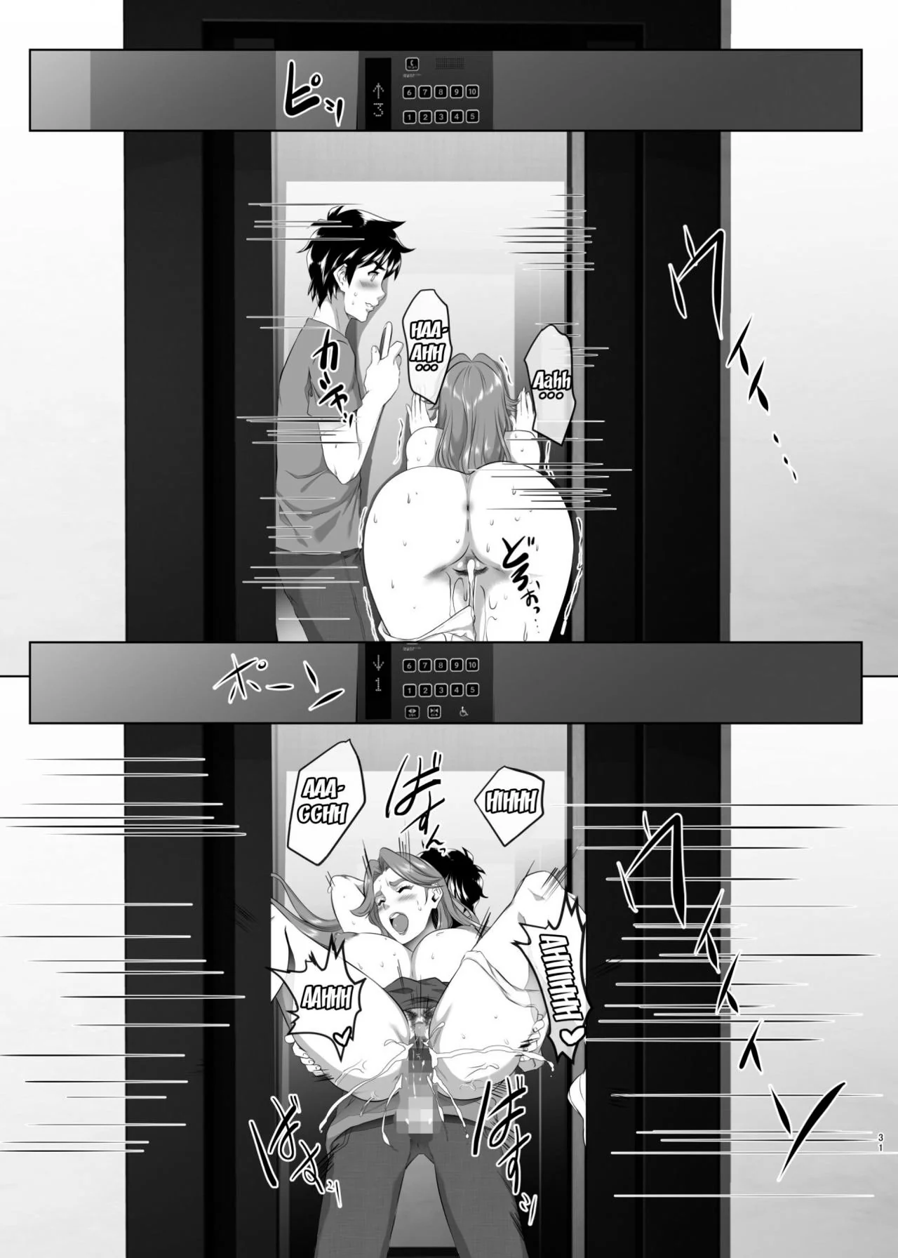 Comendo a buceta da piranha e fodendo a mãe do amigo - Hentai HQ