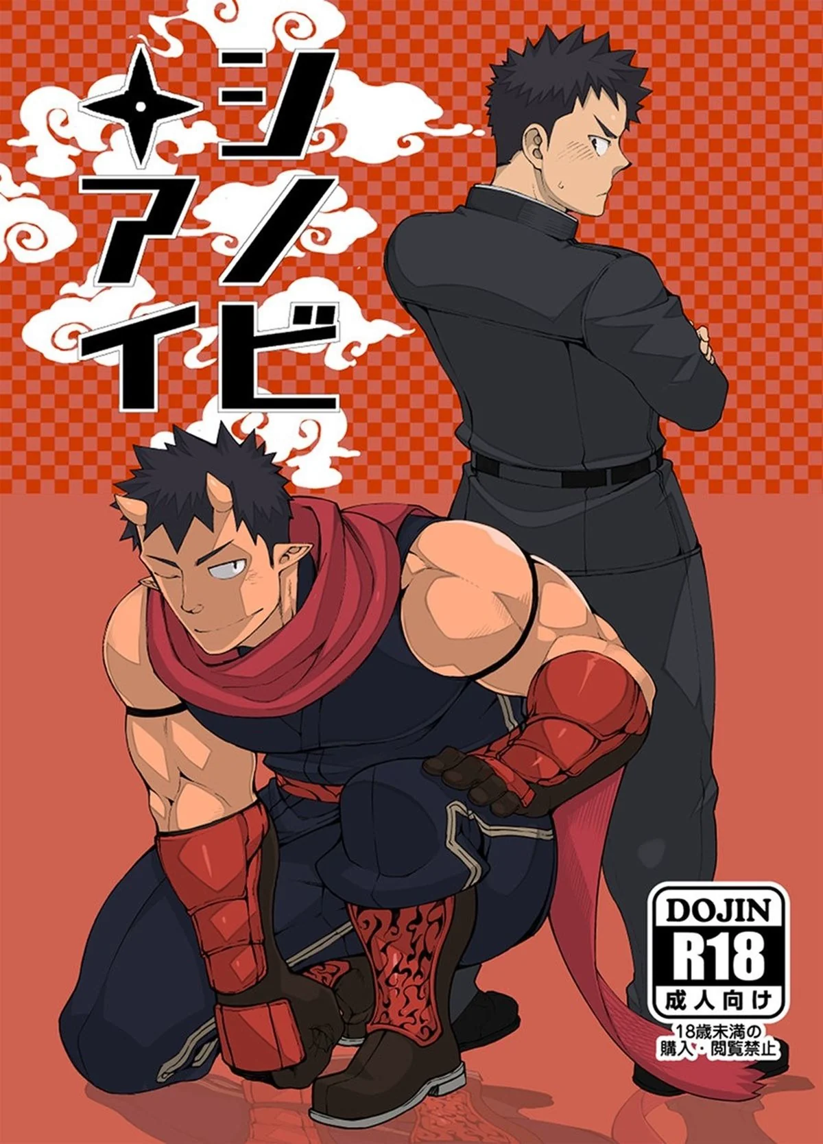 Corno descobre que é o próximo da lista para ser enrabado em Hentai HQ Brasileiro