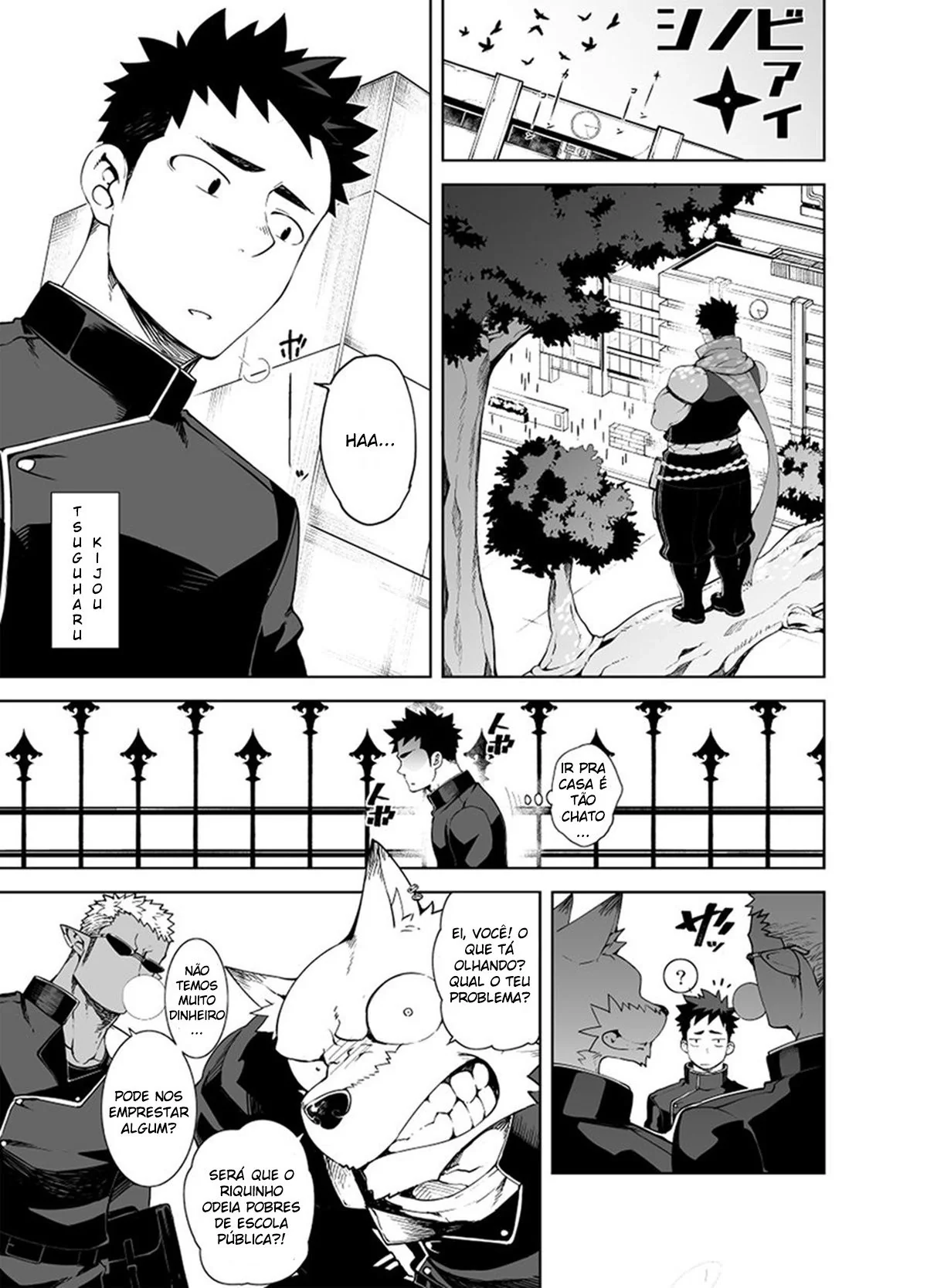 Corno descobre que é o próximo da lista para ser enrabado em Hentai HQ Brasileiro