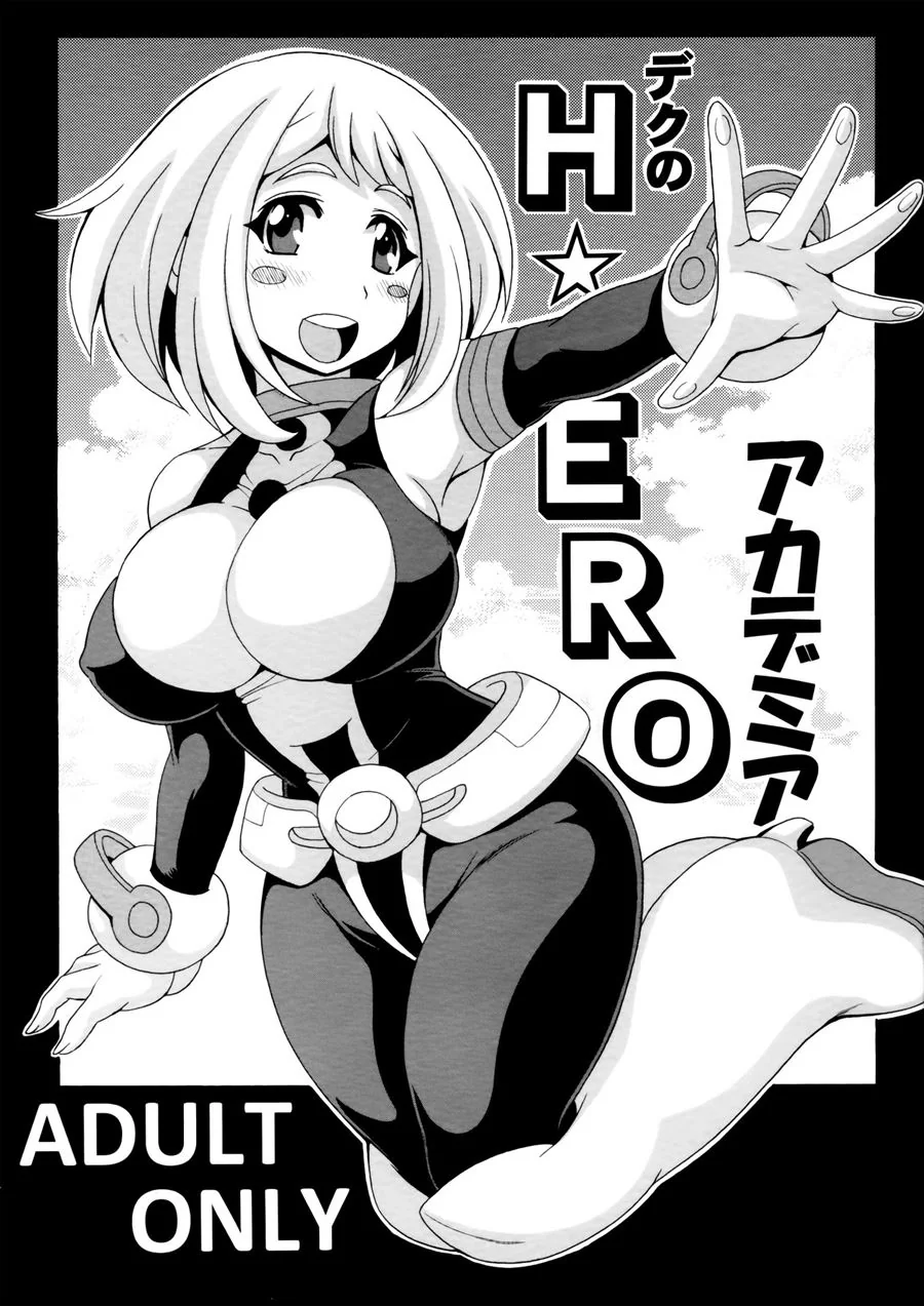 Deku e Uraraka: Trepar para se Aliviar em Hentai HQ