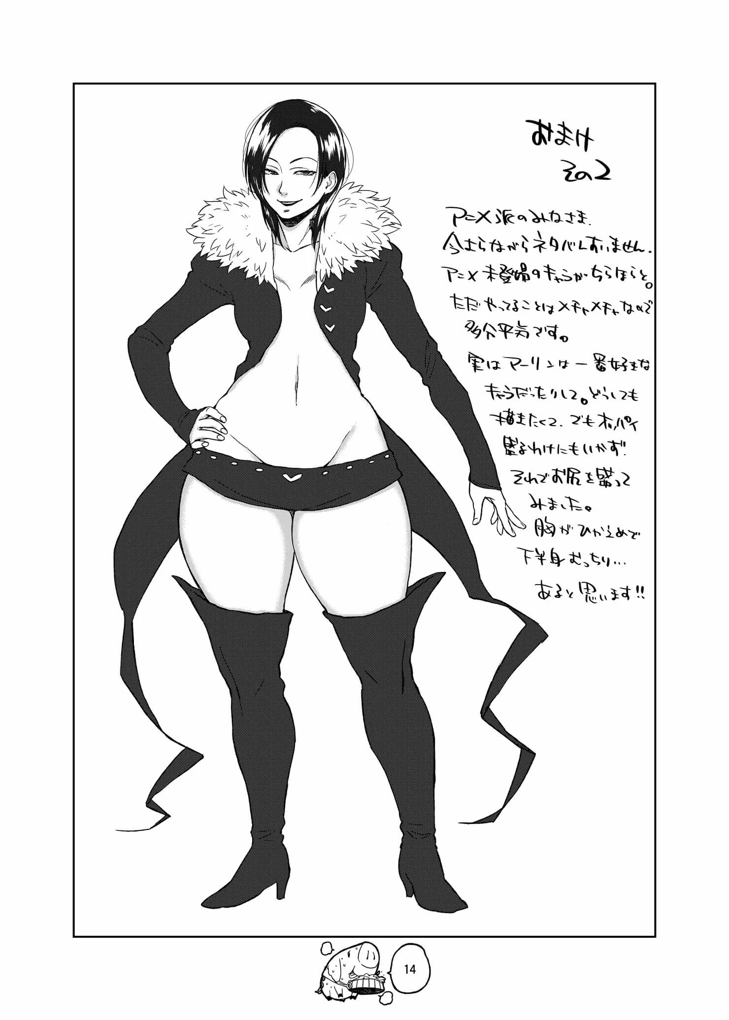 Elizabeth Peituda Dando o Cu Para King - Nanatsu no Taizai Hentai HQ Brasileiro