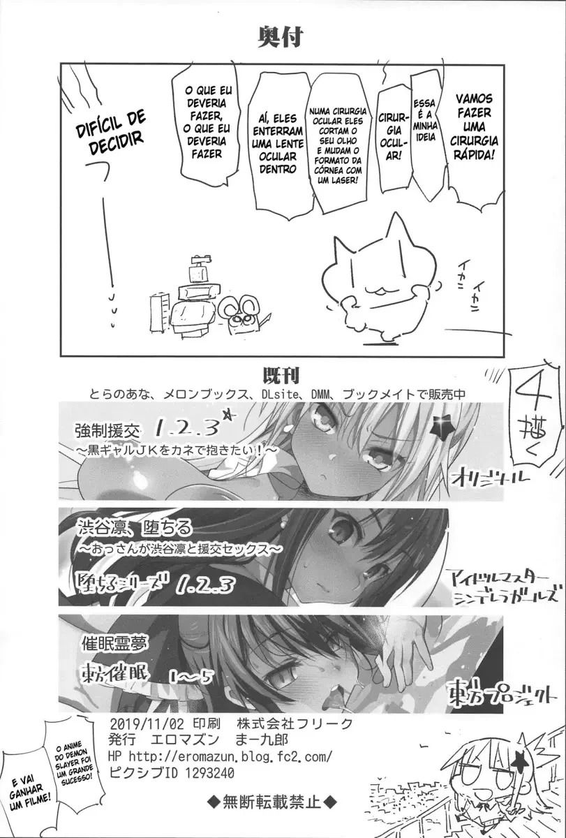 Estupro das Peitudas Matadoras de Demônios em Hentai HQ Brasileiro