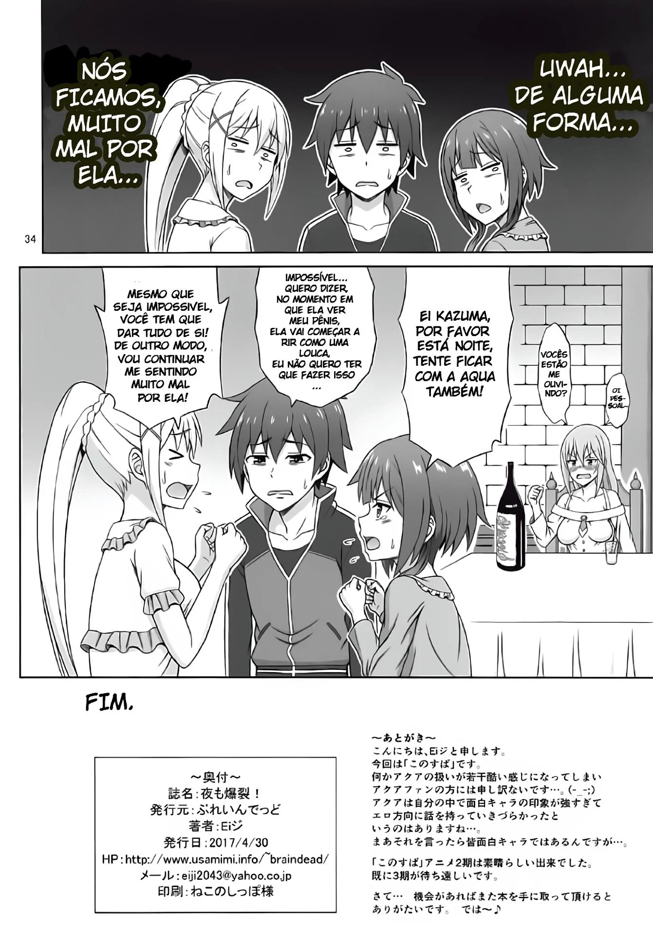 Festa Regada a Álcool e Sacanagem: Aqua Provoca Kazuma em Hentai HQ Brasileiro