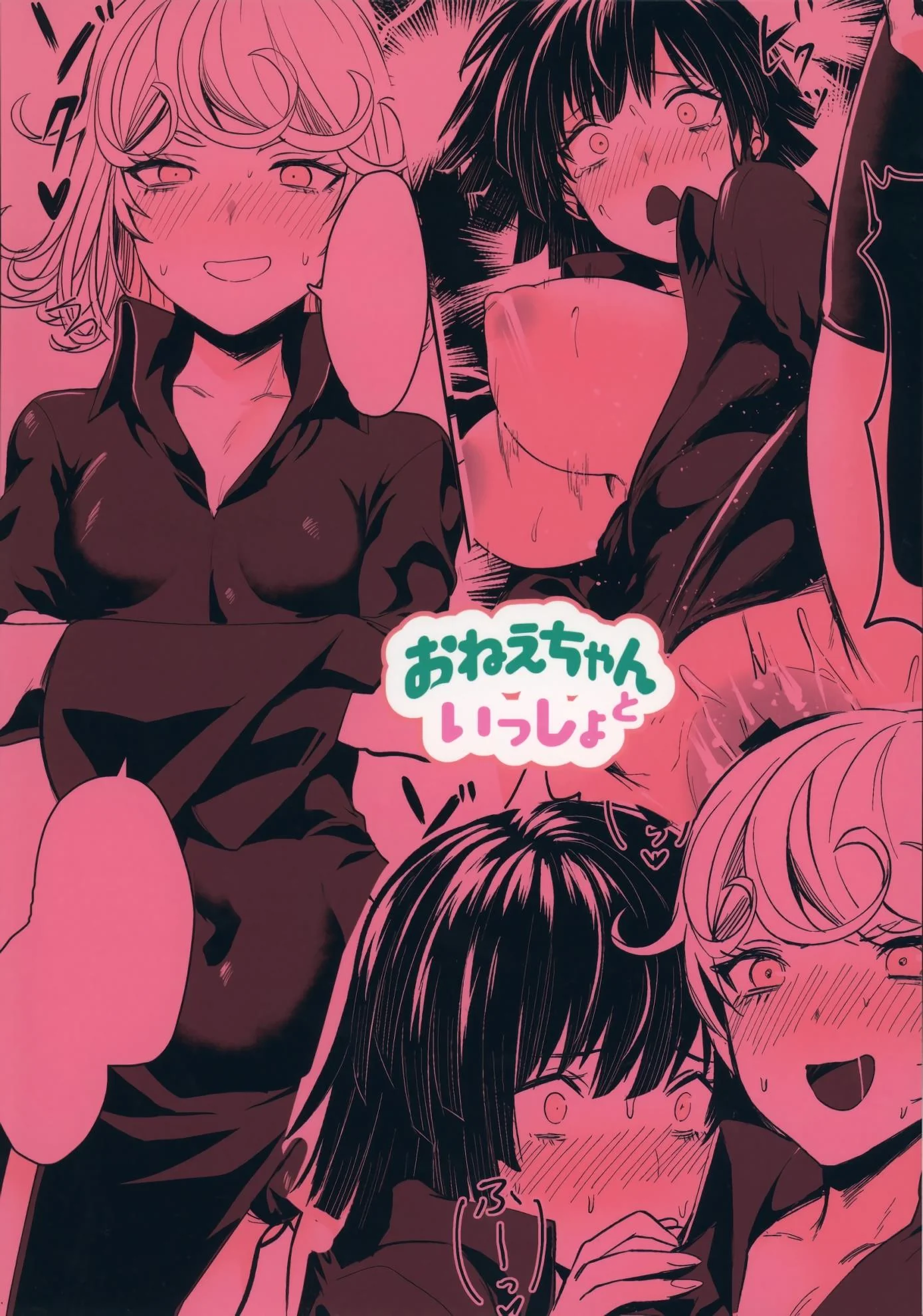 Fubuki dando a buceta pela primeira vez em One Punch Man Hentai HQ Brasileiro