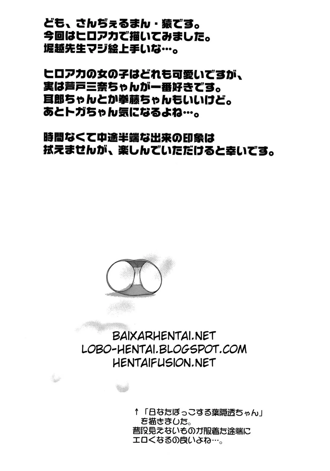 Gangbang na Academia: Shigaraki sequestra Nezu e propõe uma orgia para os professores - HQ Hentai