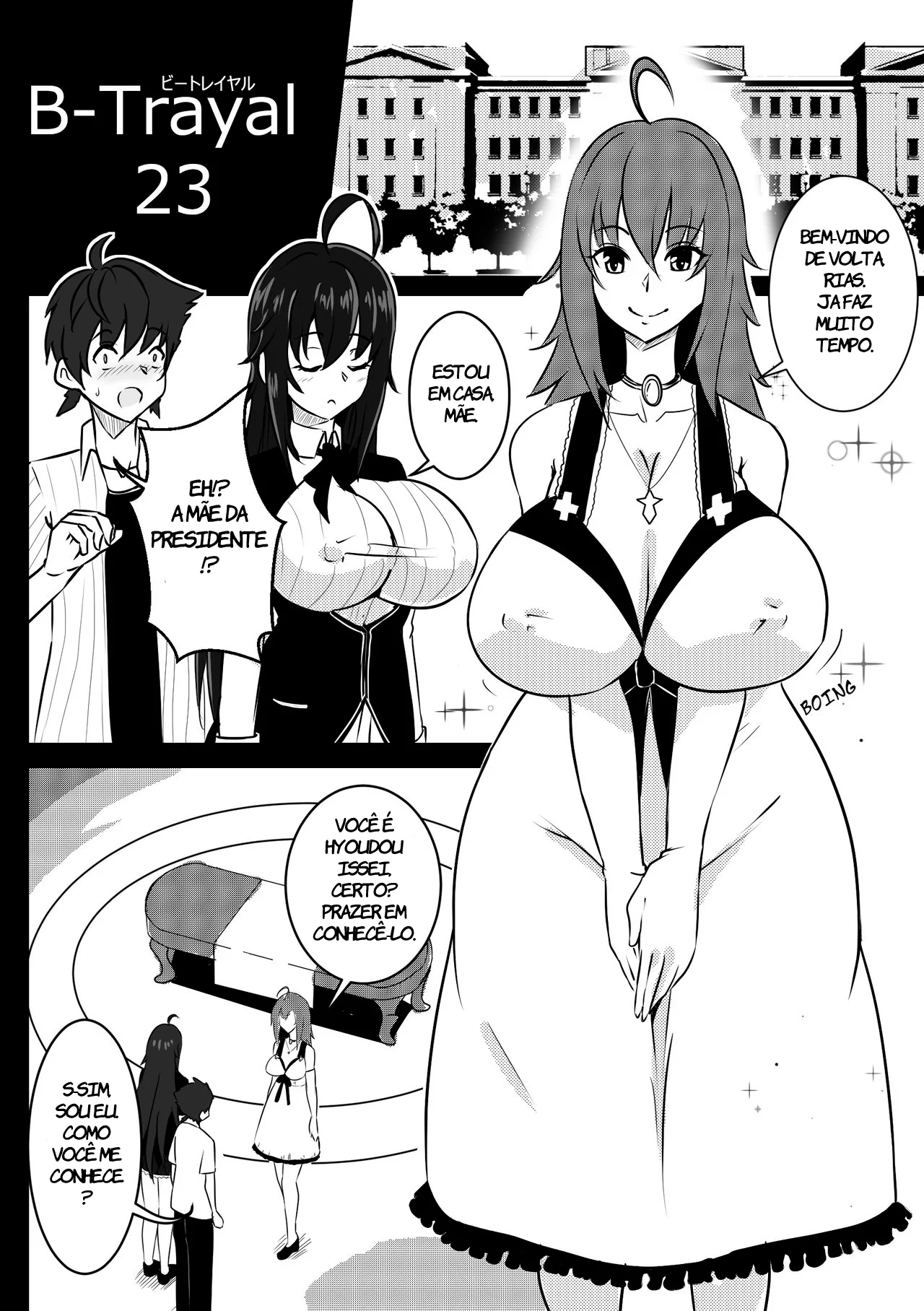 High School DxD: B-Trayal 23 – A Piranha da Presidente Colegial Quer a Rola do Issei na Hentai HQ Brasileira