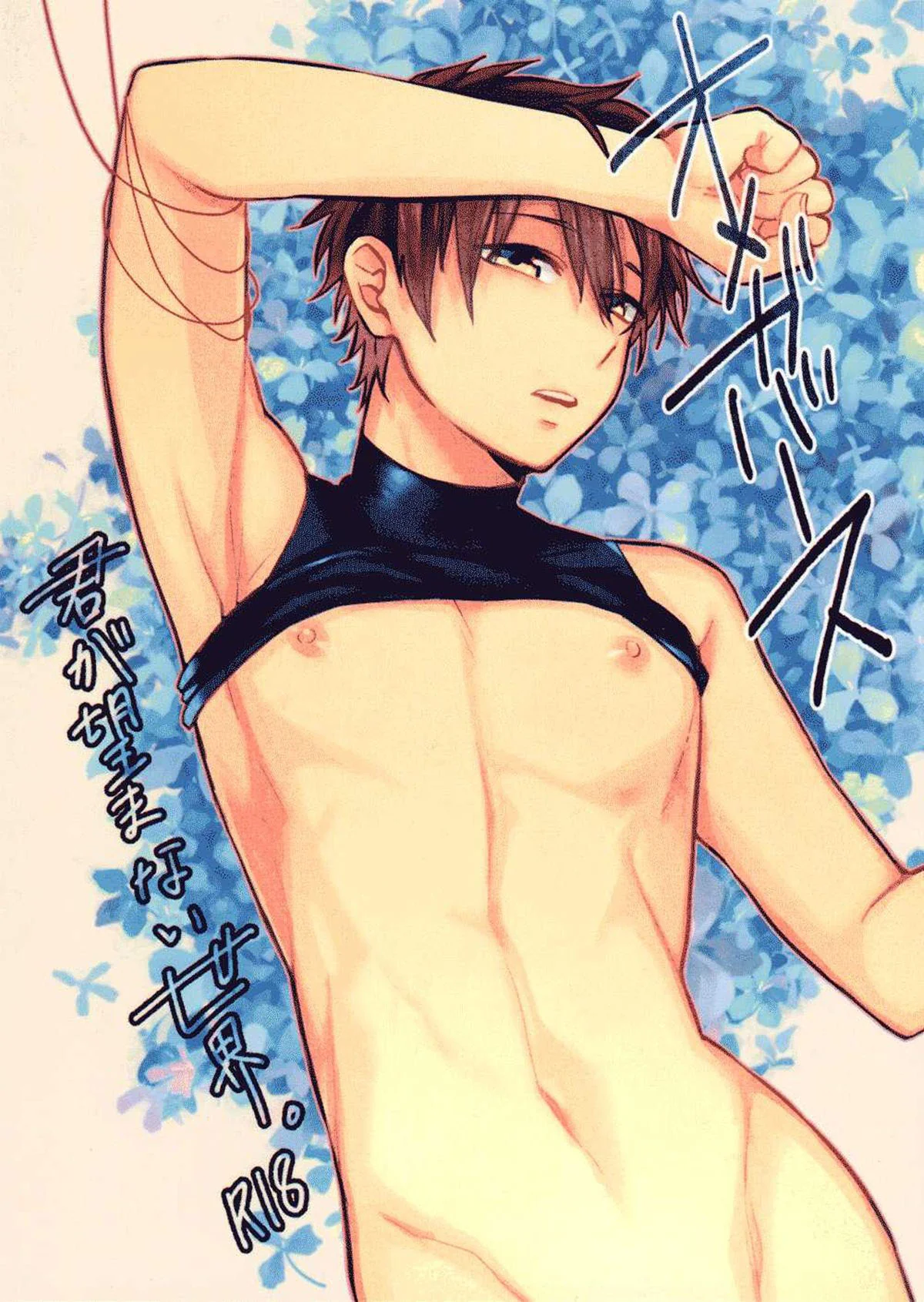 Incesto com Himawari Uzumaki em HQ Brasileiro mostra a novinha piranha fodendo com Boruto