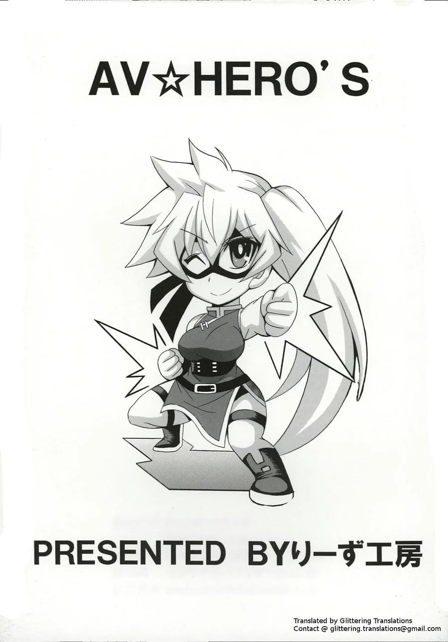 Investimento Picante em Boku No Hero: Yaoyorozu x Kendou em Hentai HQ Brasileiro