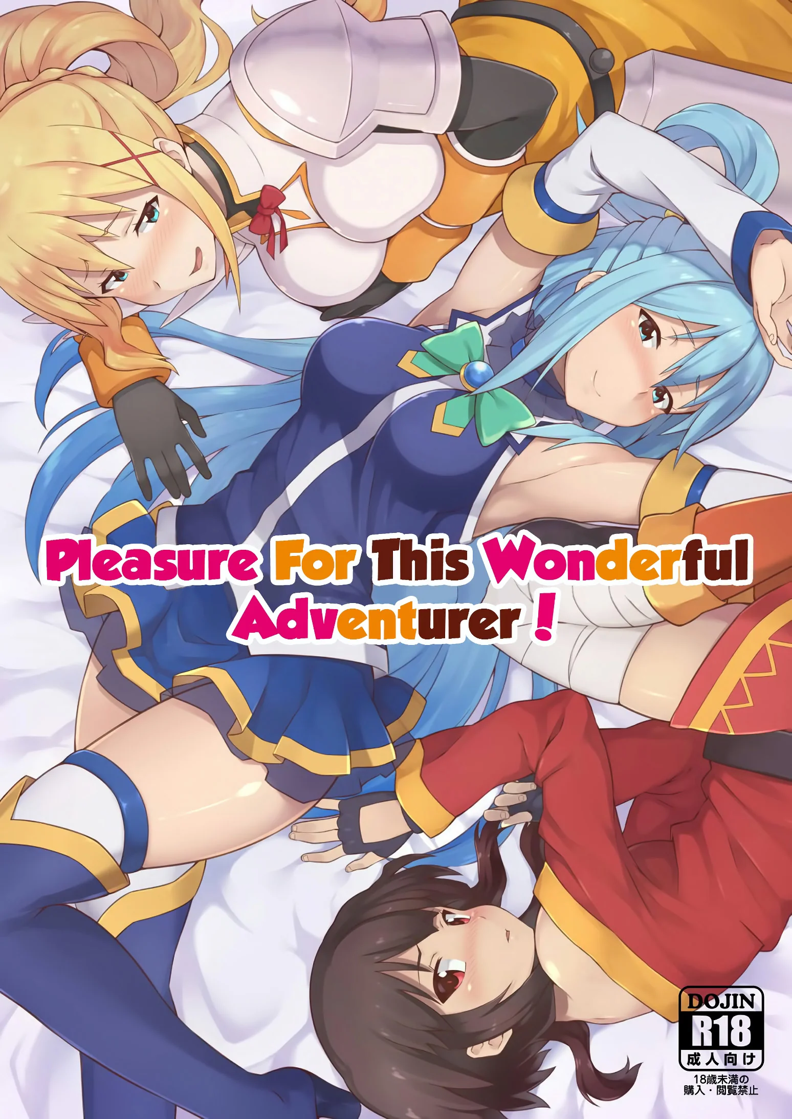 Konosuba: Kazuma fodendo as piranhas da mansão em hentai HQ Brasileiro