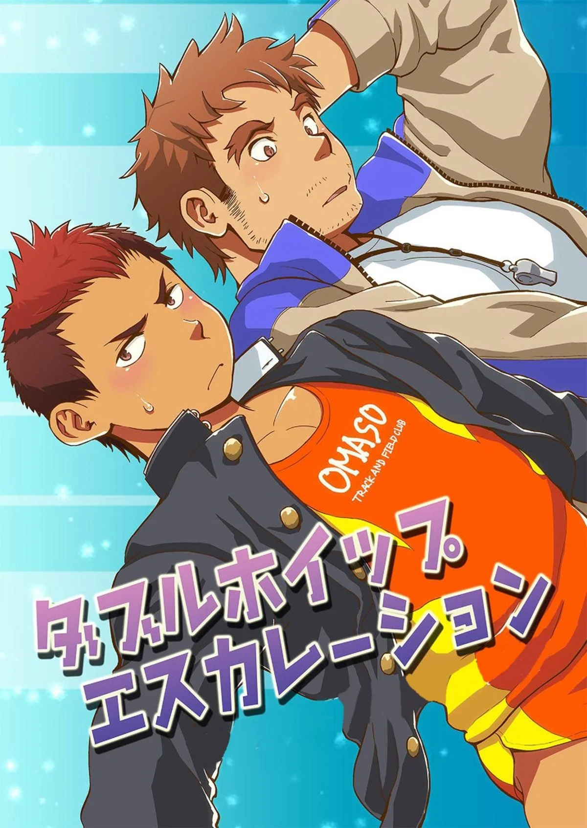 Mãe ou Padrasto? Taiga Explora os Prazeres Proibidos em HQ de Hentai Brasileiro