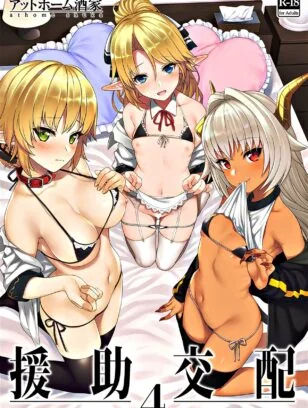 Mãe Piranha: Sakura seduz sua própria filha em incesto hentai HQ Brasileiro