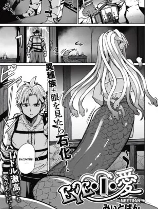 Mãe Piranha: Sakura seduz sua própria filha em incesto hentai HQ Brasileiro