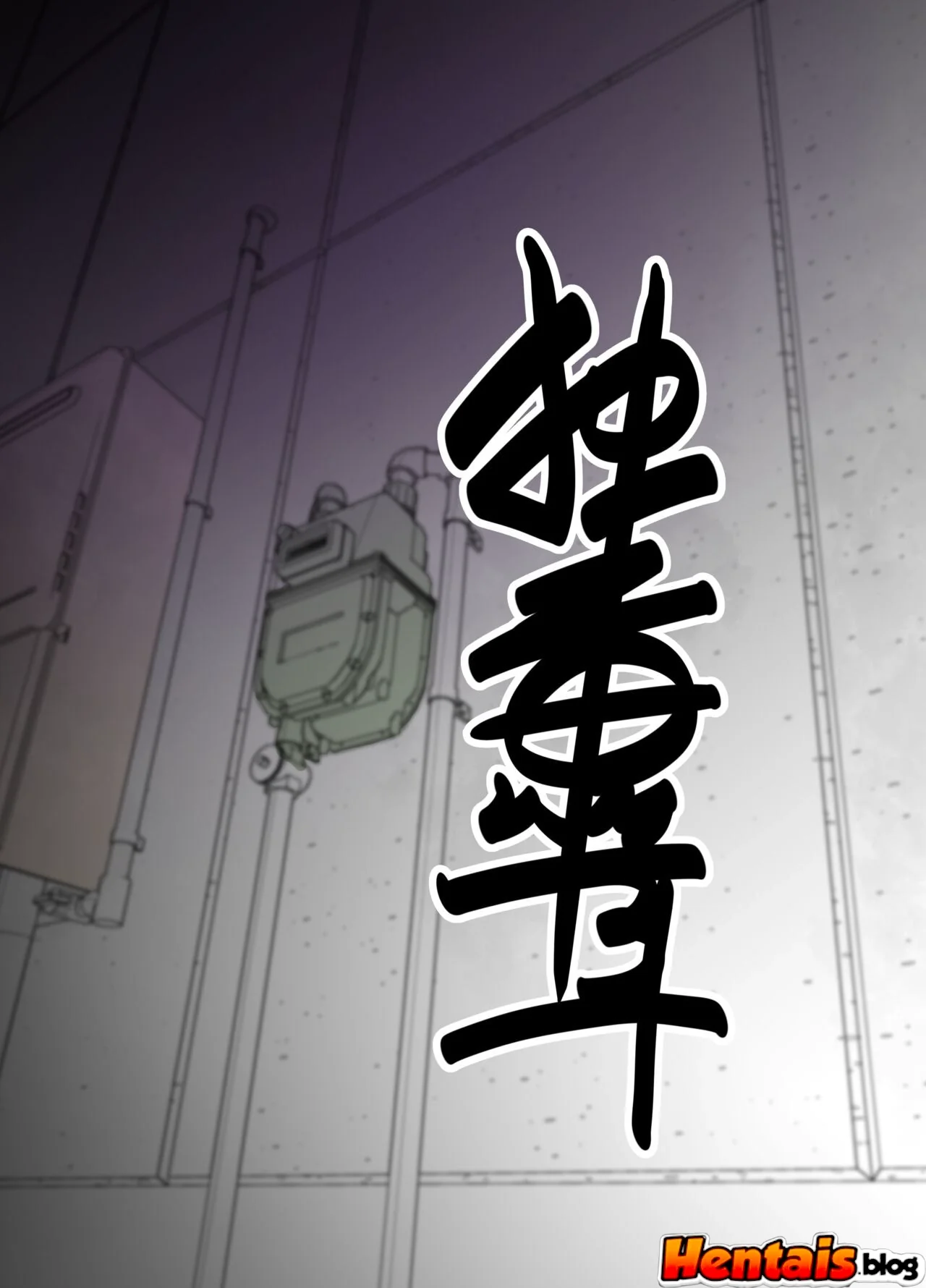 Maki Zenin e os Óculos da Obediência - Hentai HQ Brasileiro