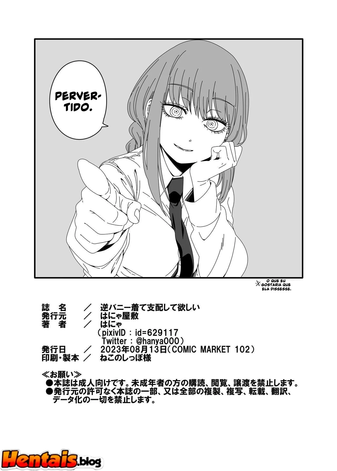 Makima Coelhinha Safada Querendo Rola em Hentai HQ Brasileiro