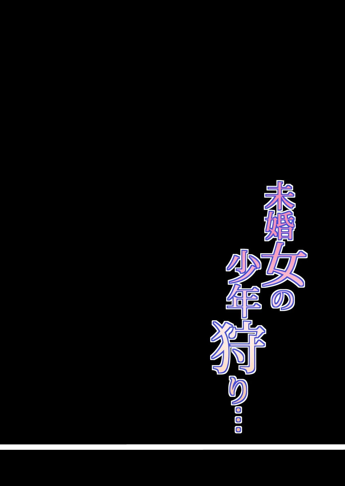 Marujo Novato na Marinha - Submetido à Putaria em Alto Mar!" em HQ Brasileiro