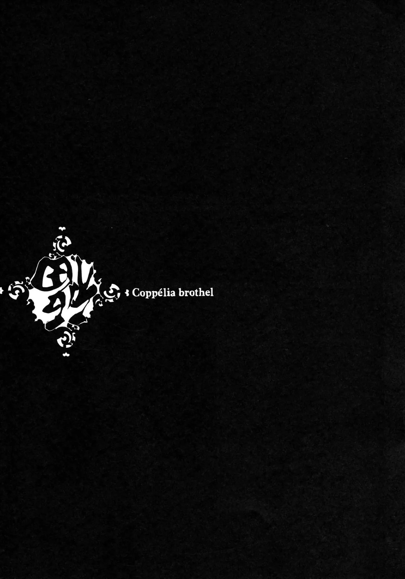 Meu Avô era um Safado e me Deixou um Puteiro de Bonecas de Ferro" em HQ Brasileiro