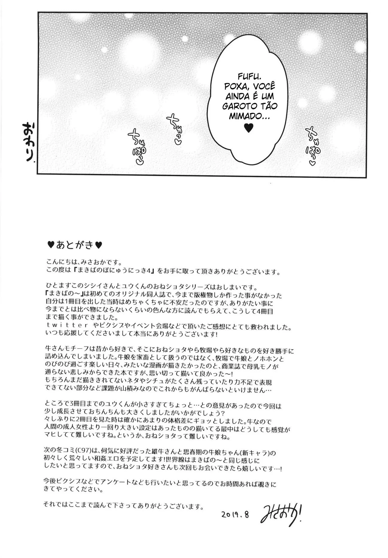 Muito leite das vaquinhas safadas - Yuu e as vacas gostosas da fazenda em Hentai HQ Brasileiro