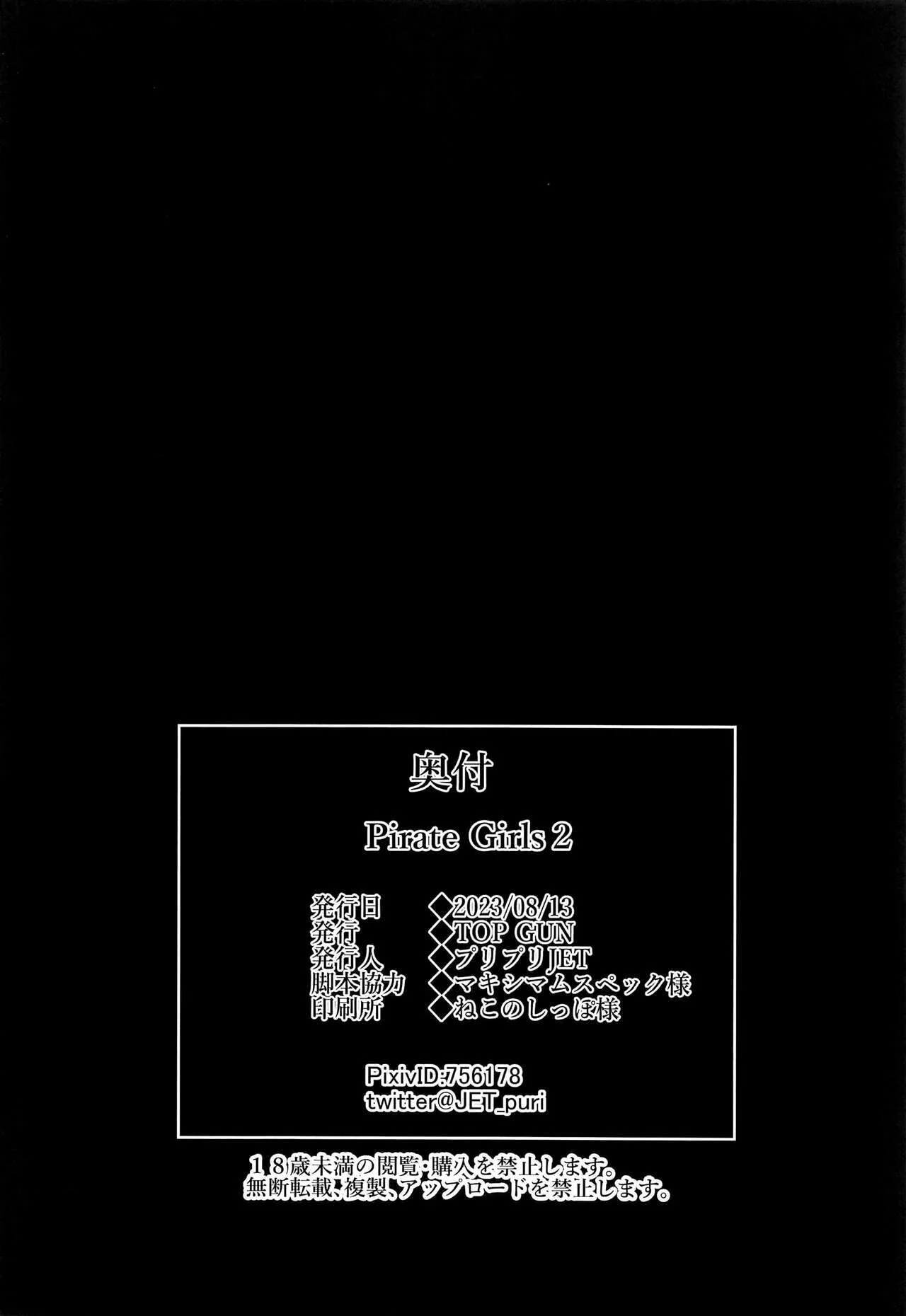 Nami e Yamato: Piranhas do One Piece Servindo Corpos e Muita Sacanagem em HQ Brasileiro