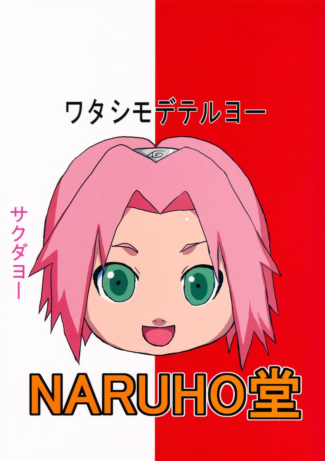 Naruto e Hinata ensinando Zetsu a foder Sakura e Tsunade na prisão em hentai HQ Brasileiro