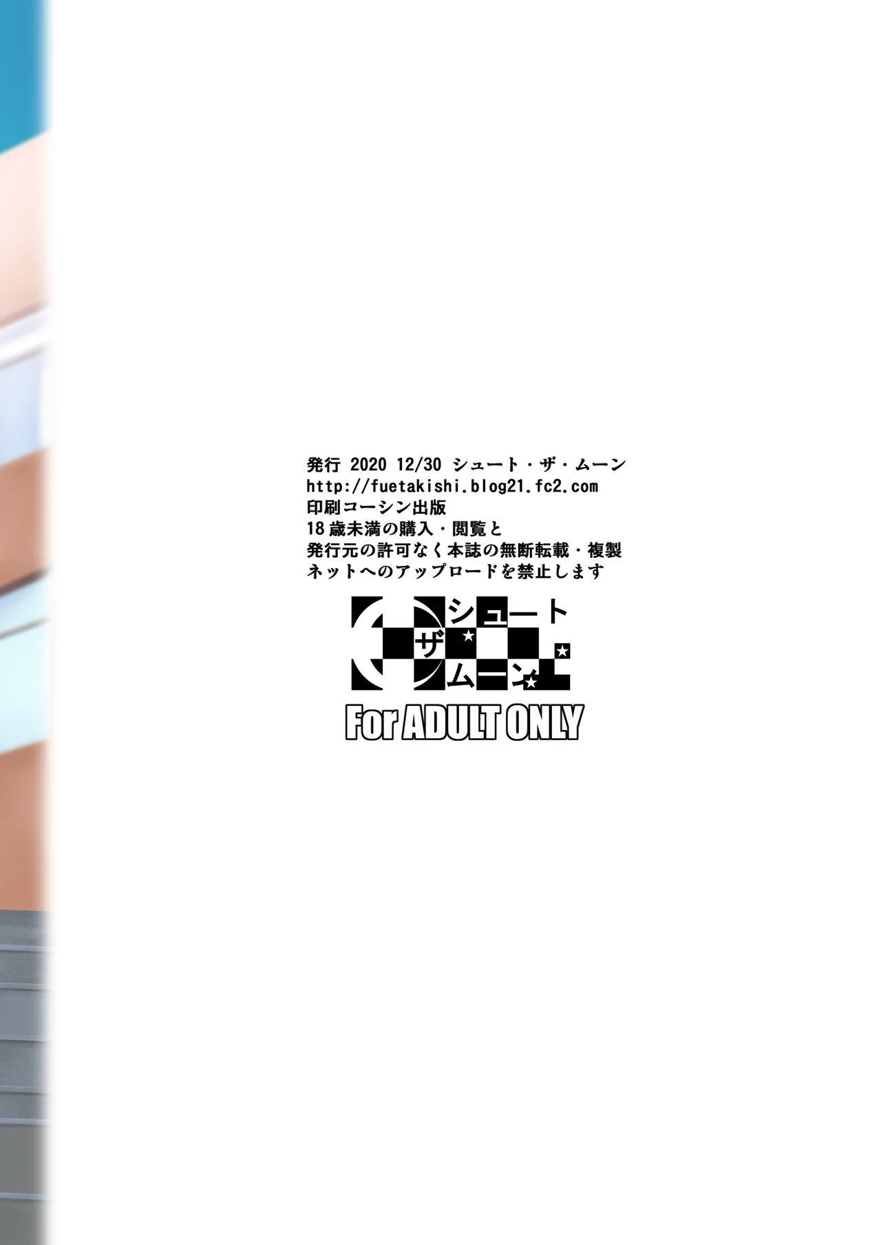 Nerd Sortudo: Herdou uma Fortuna e Agora Mete a Pica na Gostosa da Colega em HQ Brasileiro