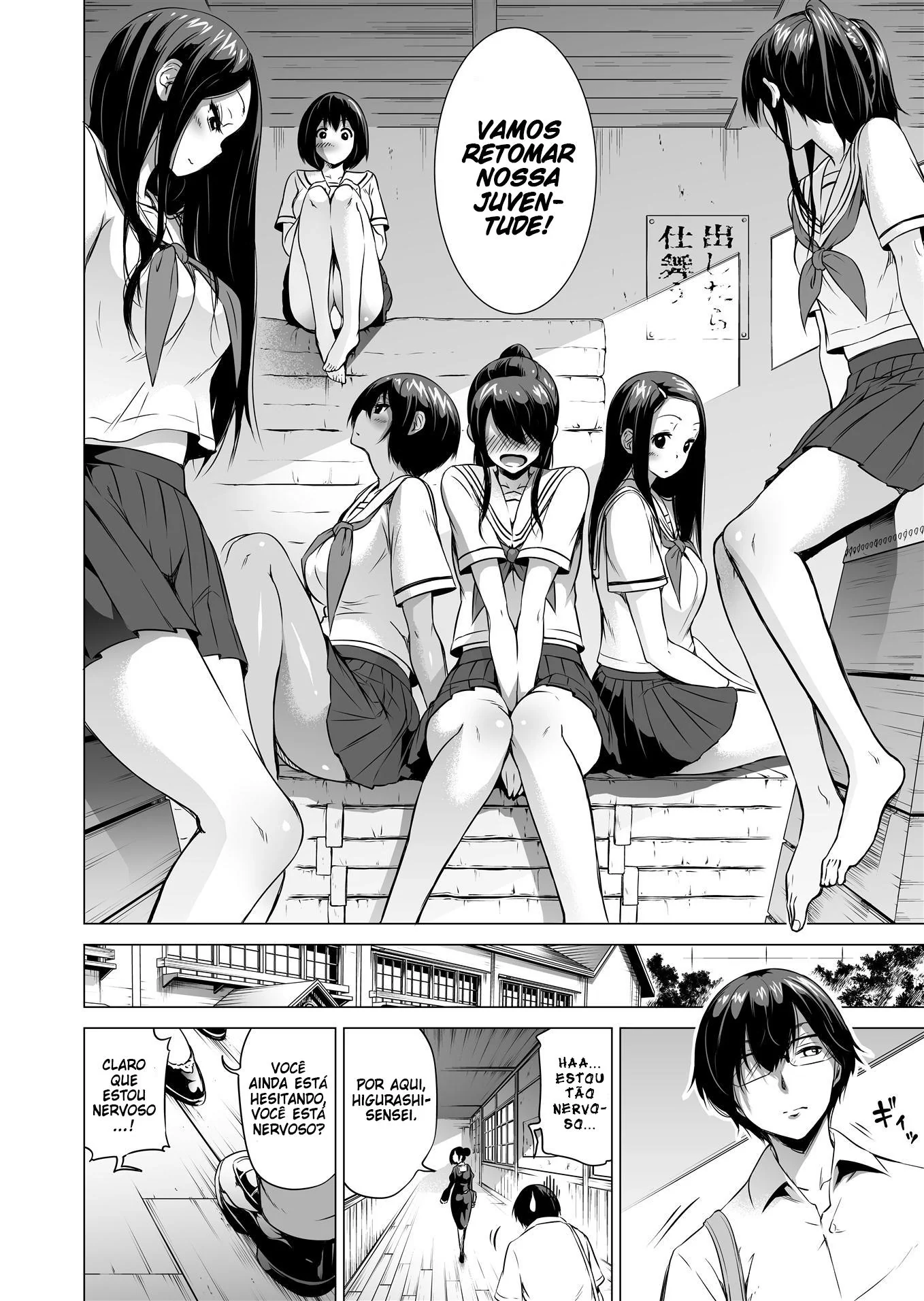 Neto safado herda mais do que deveria do vovô piranha em Hentai HQ Brasileiro