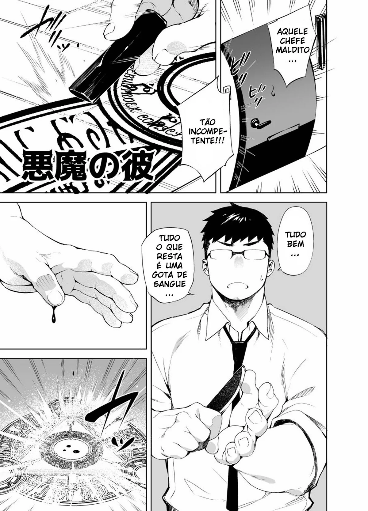 O feitiço da piranha - Tsutomu e sua pica sortuda em HQ Brasileiro de hentai