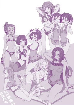 Orgia Insana: Novinhas Peladas na Suruba da Piroca. Em HQ Brasileiro