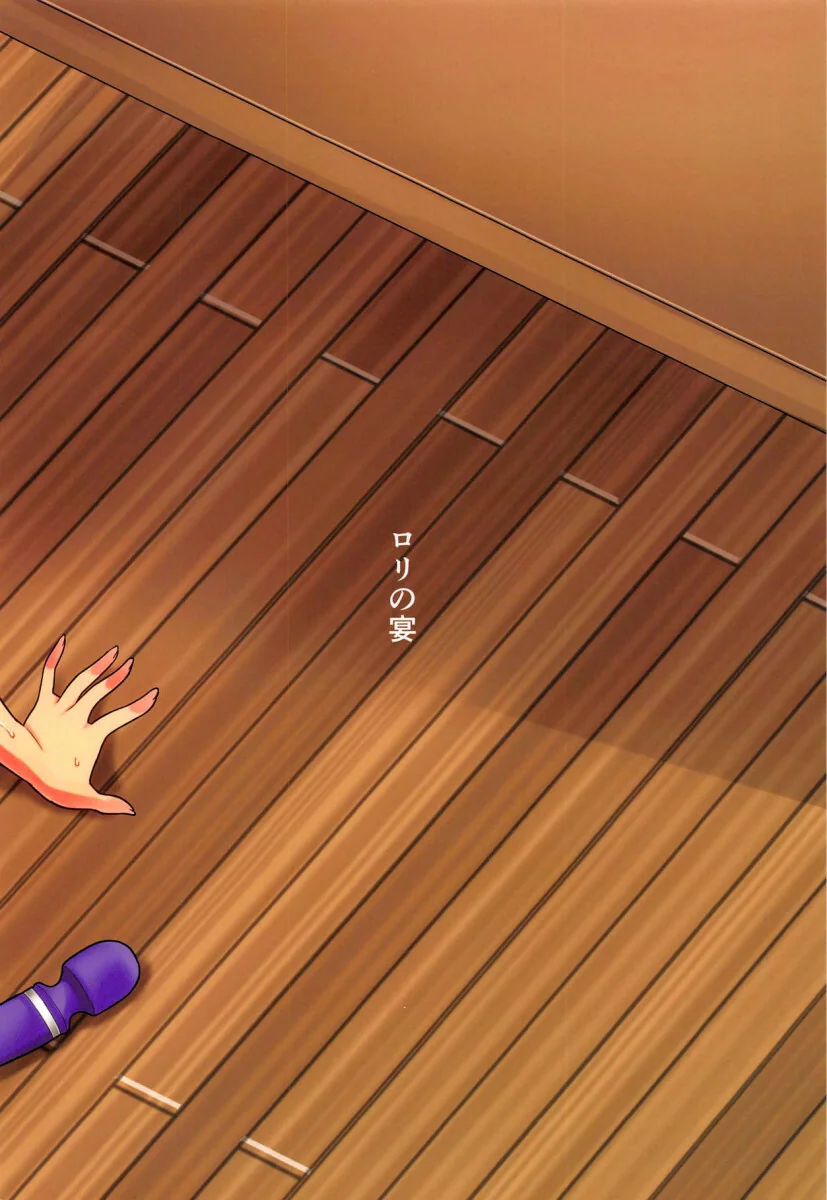 Os Peitões da Mamãe Gostosa - Hentai HQ Brasileiro