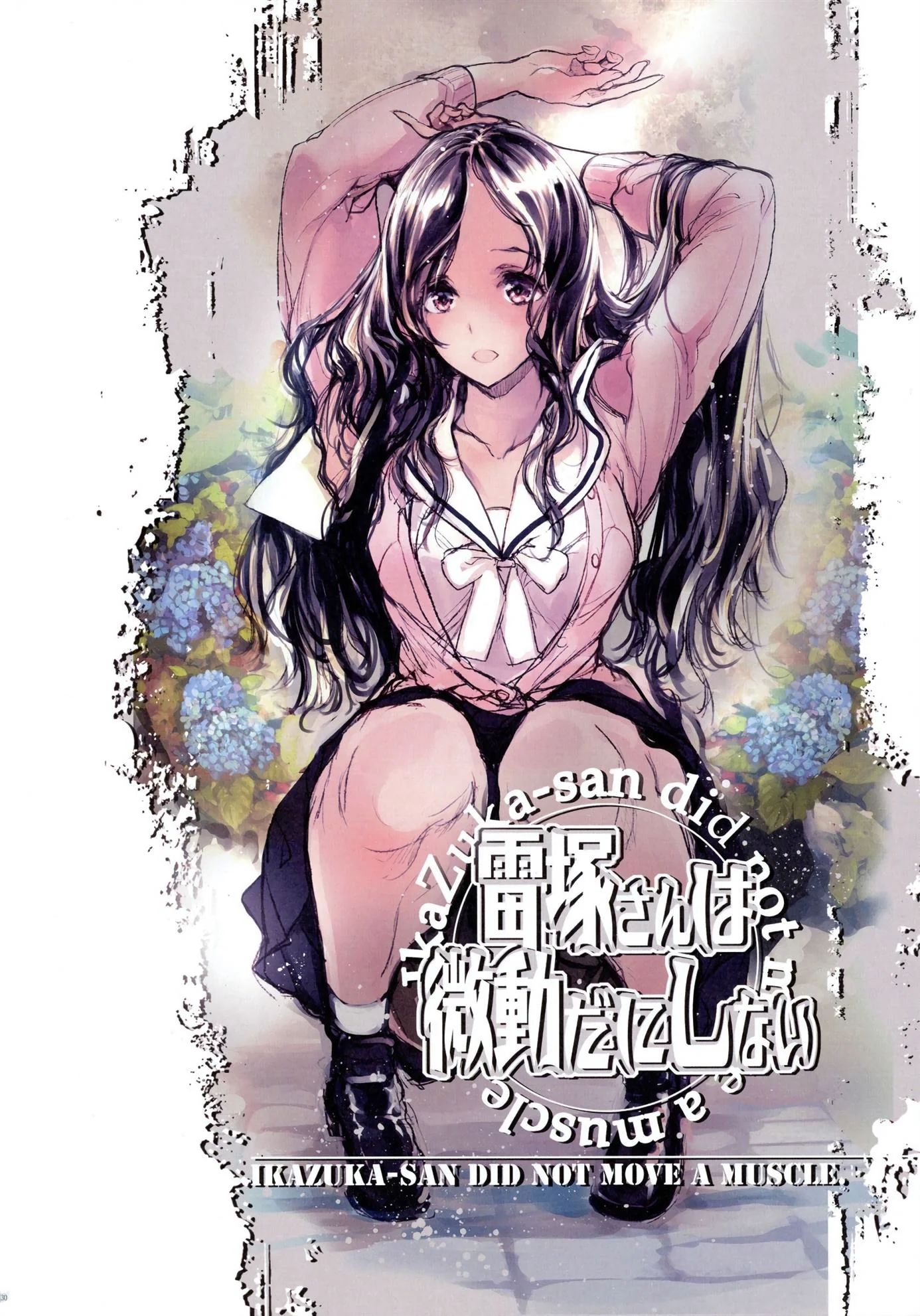 Peituda na aula: uma orgia de dar água na boca em HQ Brasileiro