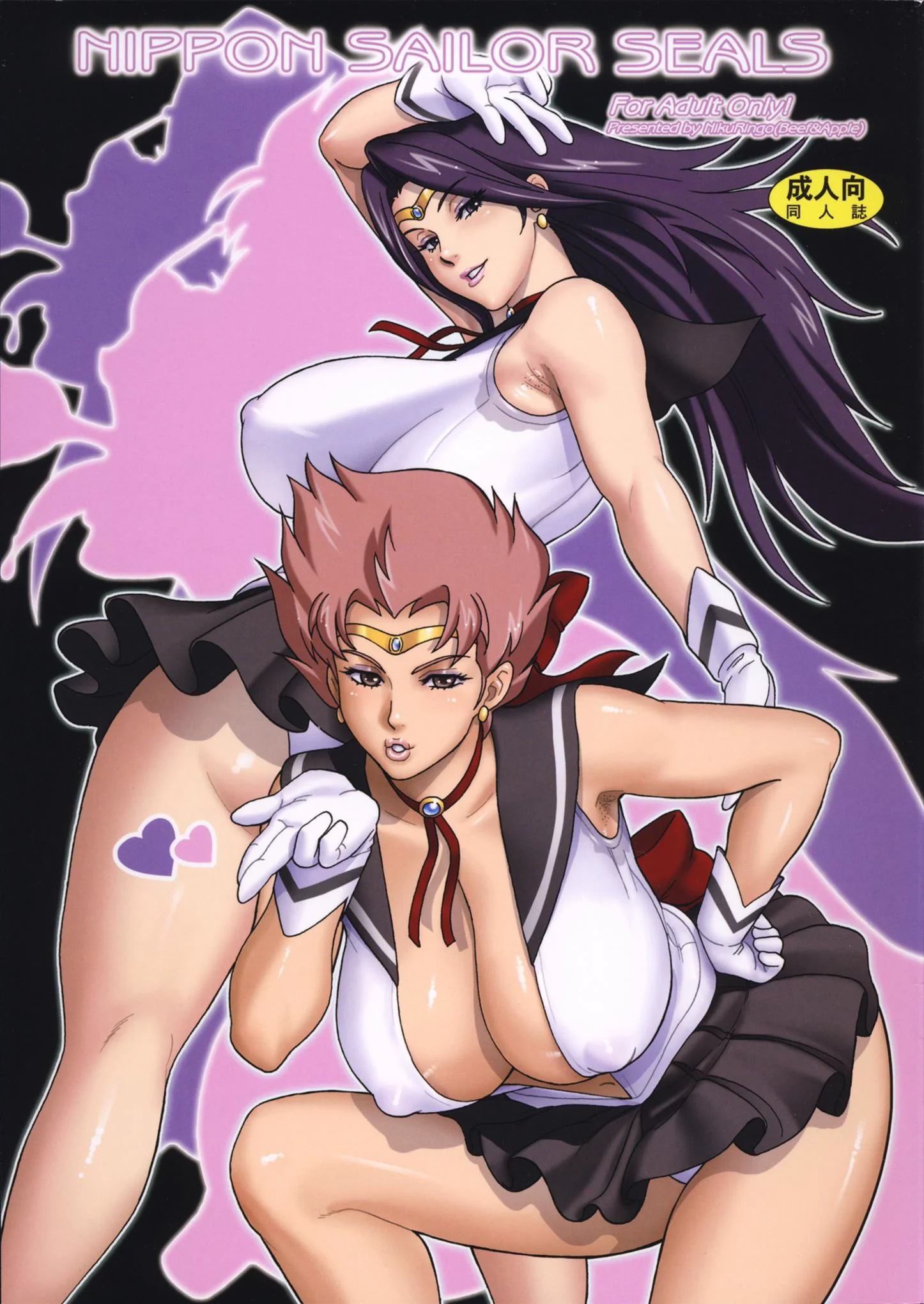 Piranha Akane: A Buceta Sagrada e a Pica Salva em Hentai HQ Brasileiro