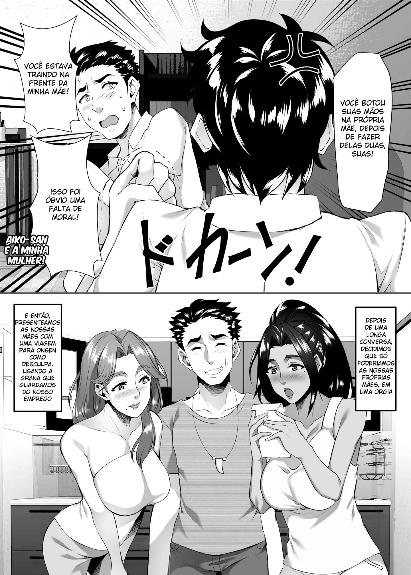 Piranha com Fogo na Buceta: Escândalos em um Vilarejo Remoto" em HQ Brasileiro