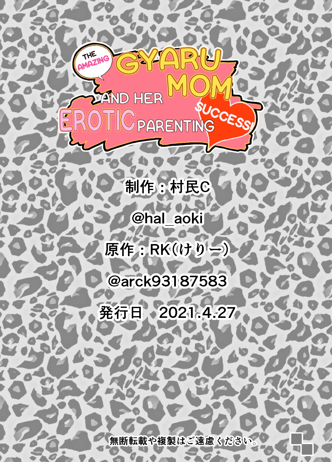 Piranha gostosa na praia seduz garoto deprimido - Hentai HQ Brasileiro