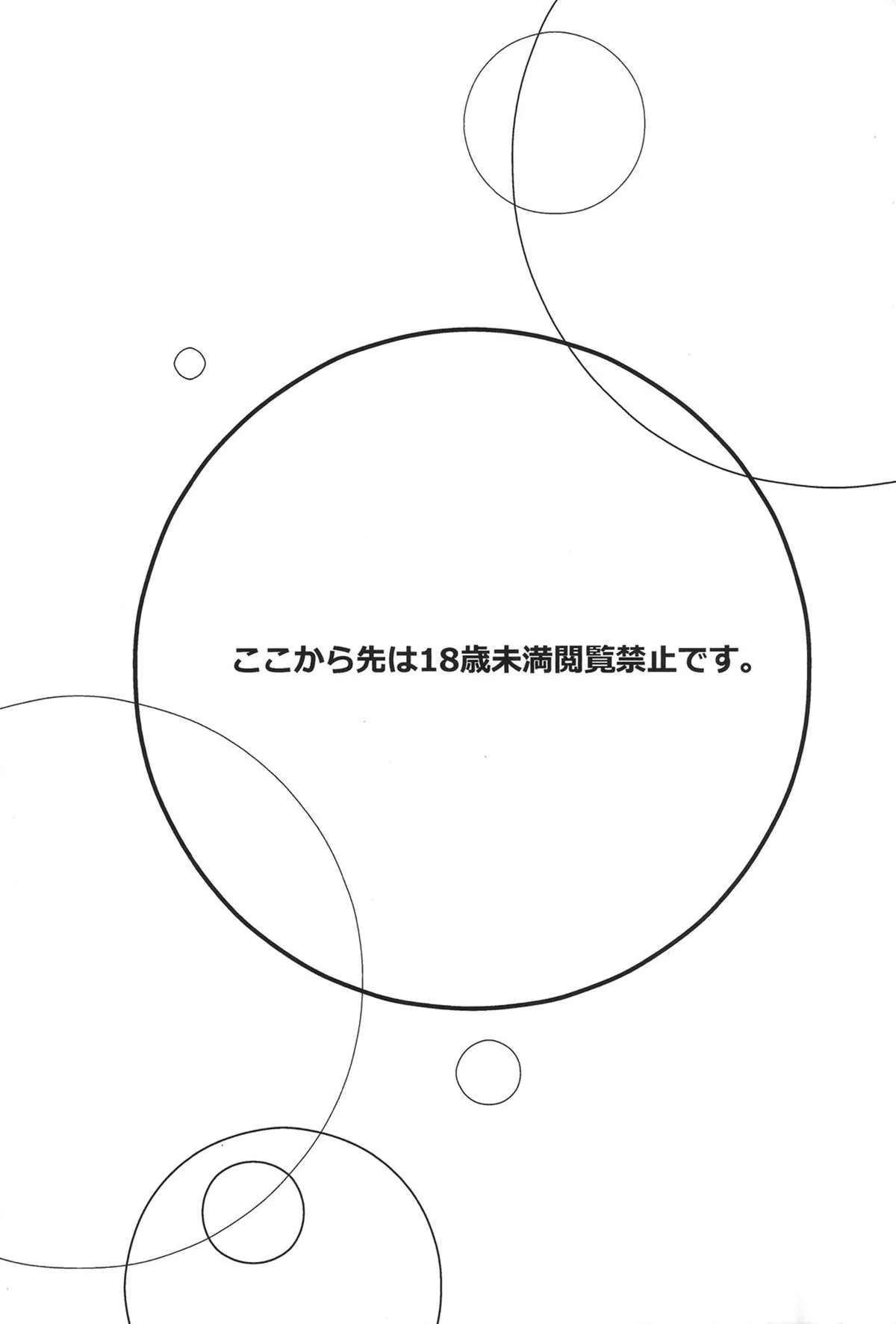 Piranha misteriosa: A Marca do Prazer Proibido - Hentai HQ Brasileiro