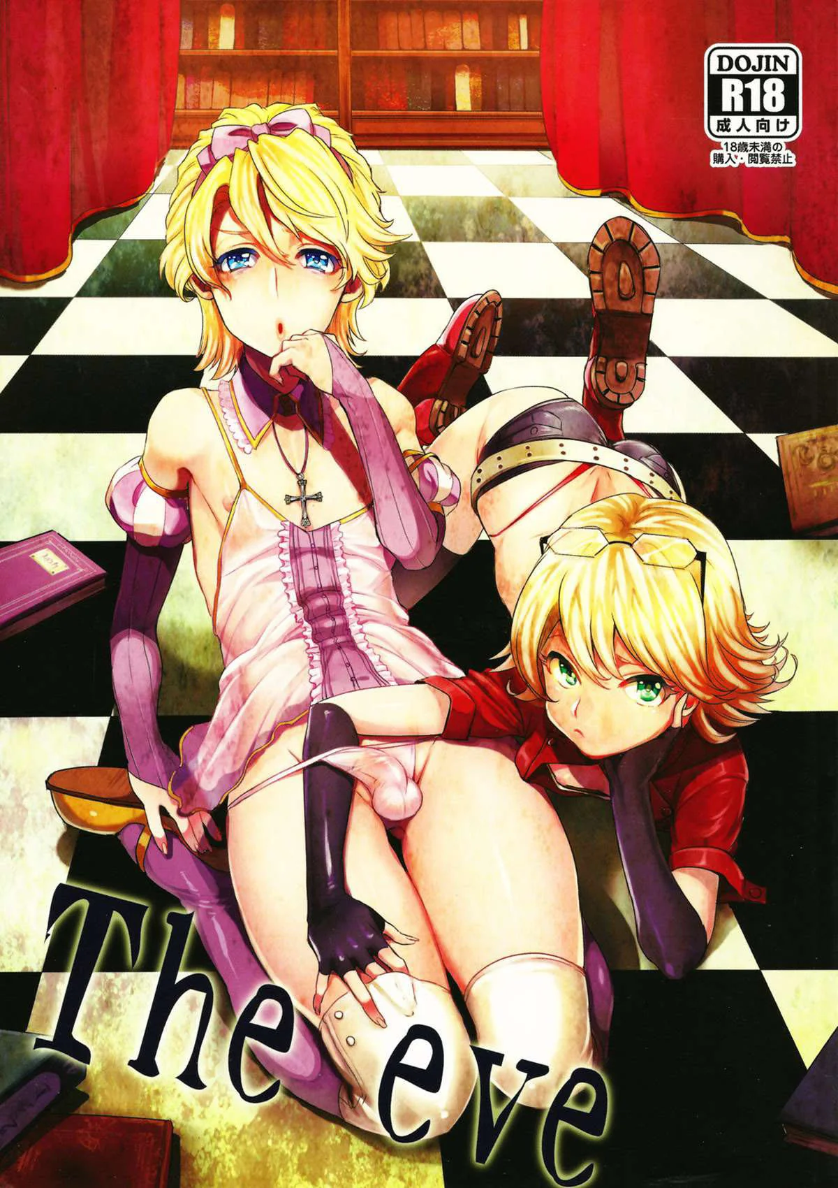 Piranha misteriosa: A Marca do Prazer Proibido - Hentai HQ Brasileiro