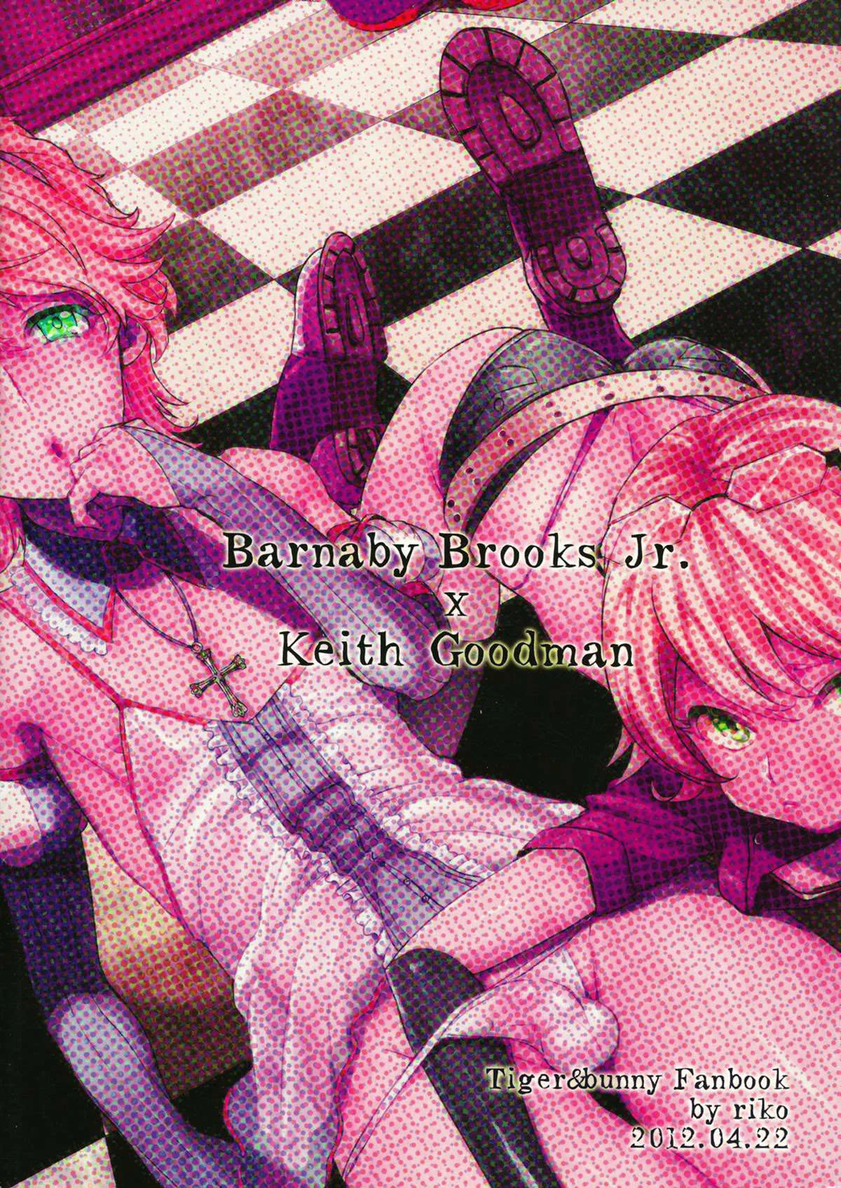 Piranha misteriosa: A Marca do Prazer Proibido - Hentai HQ Brasileiro