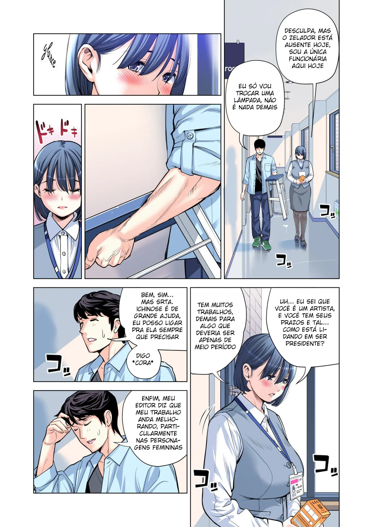 Piranha pega fogo ao flagrar jovens transando em hentai HQ Brasileiro