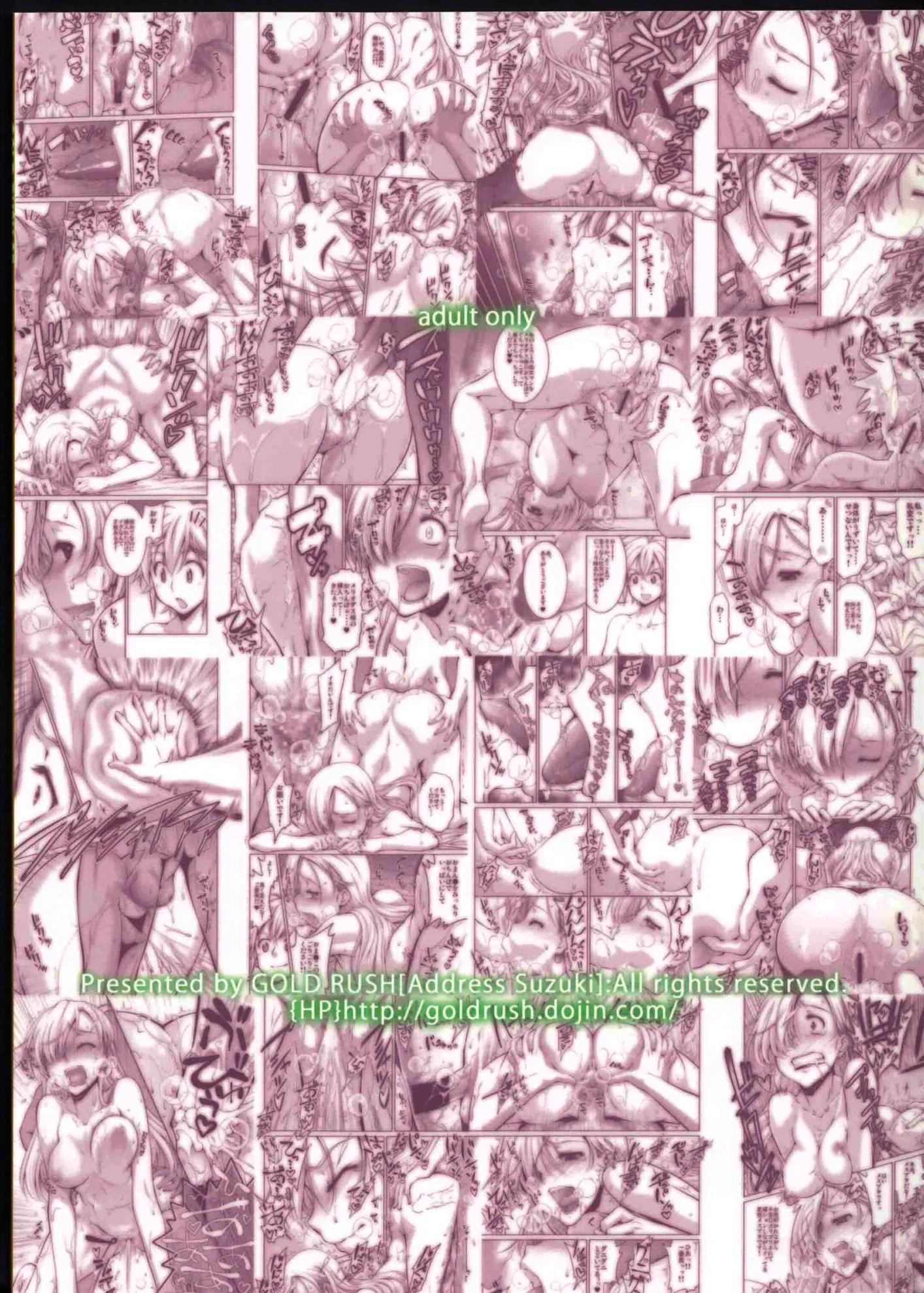 Piranha Safada: Sumire Perdendo a Virgindade com Yoshizawa em sua Casa" - Em Hentai HQ