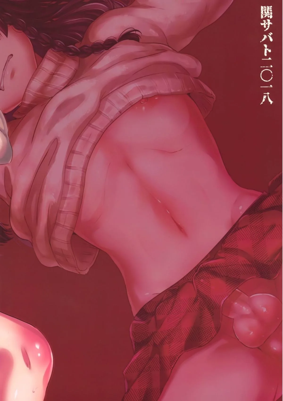 Piranhas na biblioteca: A pica foi parar nas suas mãos - Hentai HQ Brasileiro