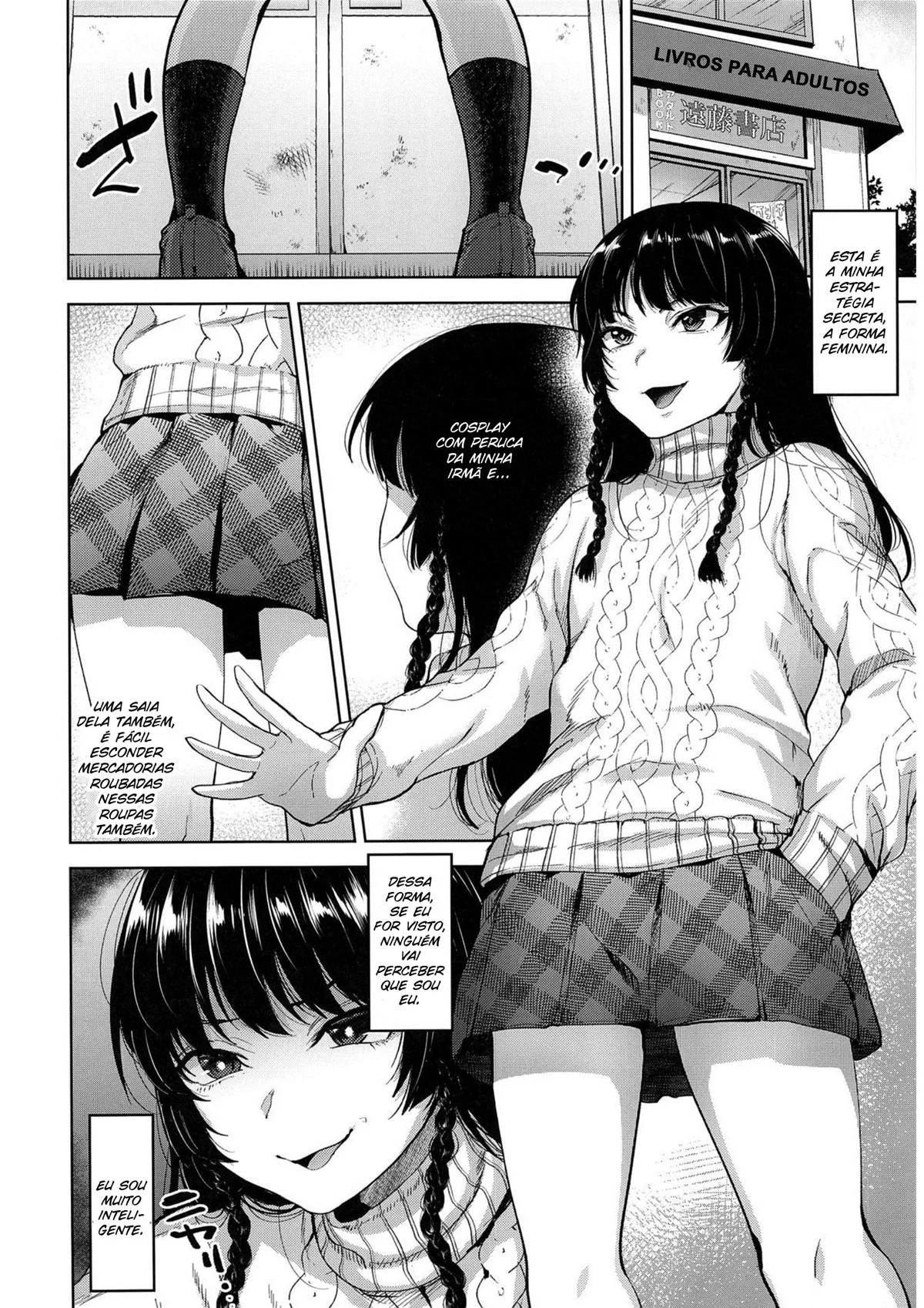 Piranhas na biblioteca: A pica foi parar nas suas mãos - Hentai HQ Brasileiro