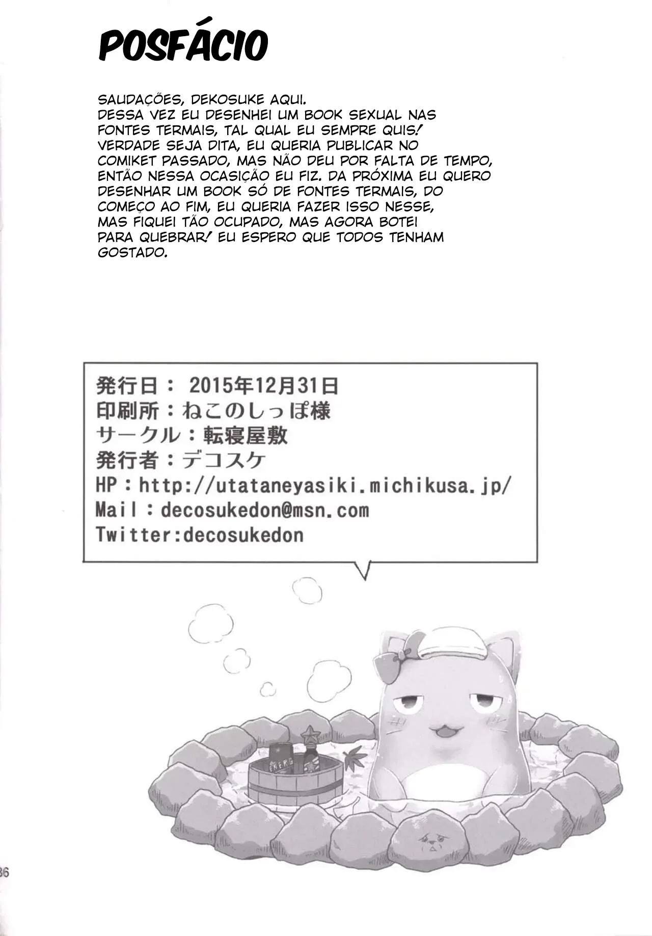 Piranhas na Viagem de Campo - Uma Poção Errada e Muitas Rolas" em HQ Brasileiro