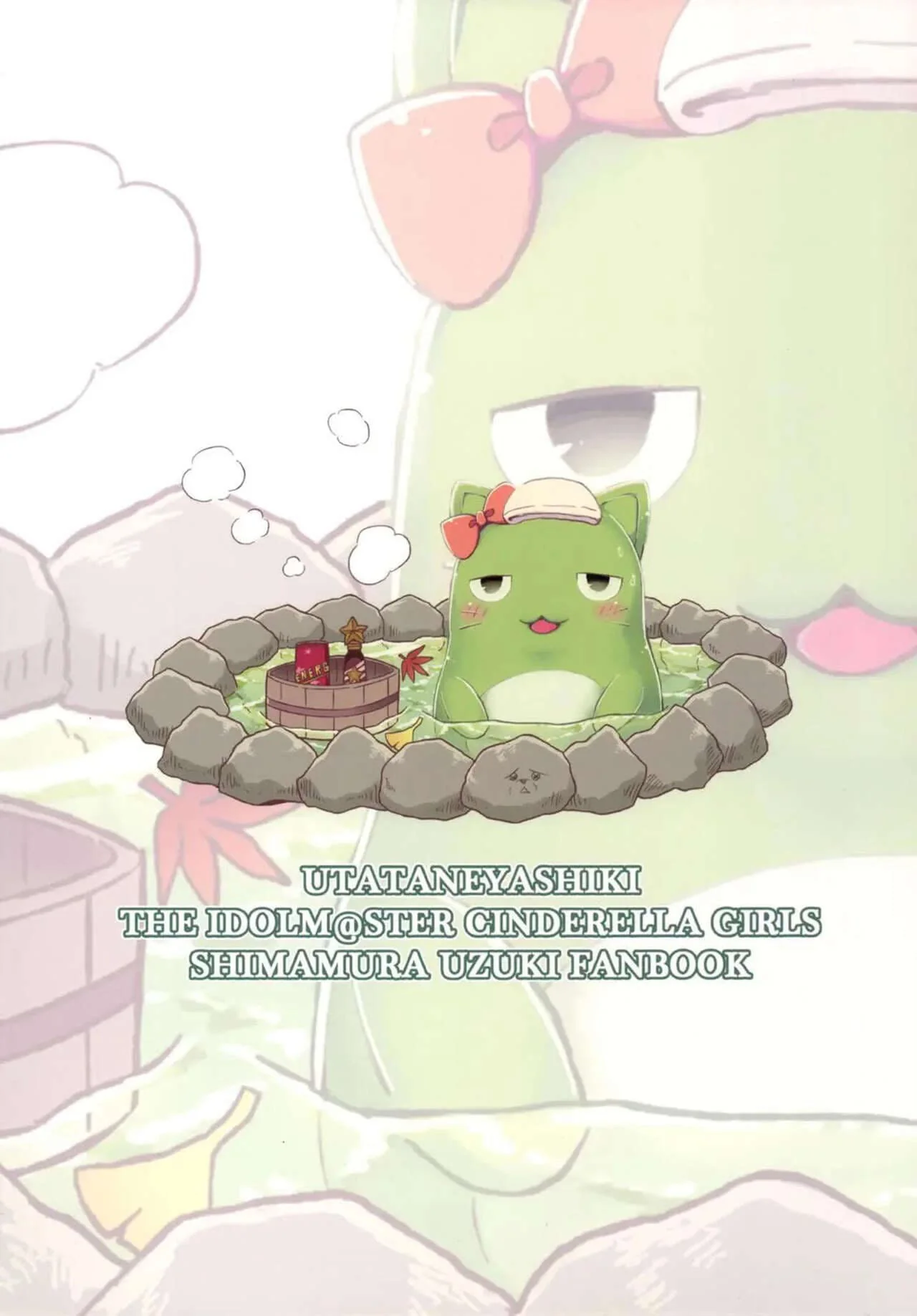 Piranhas na Viagem de Campo - Uma Poção Errada e Muitas Rolas" em HQ Brasileiro