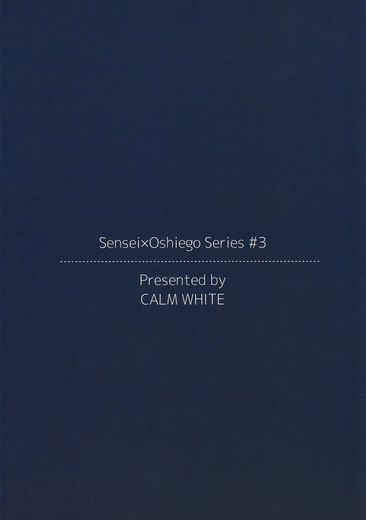 Professor Sortudo: Transando com sua Ex-Aluna Piranha em Hentai HQ Brasileiro